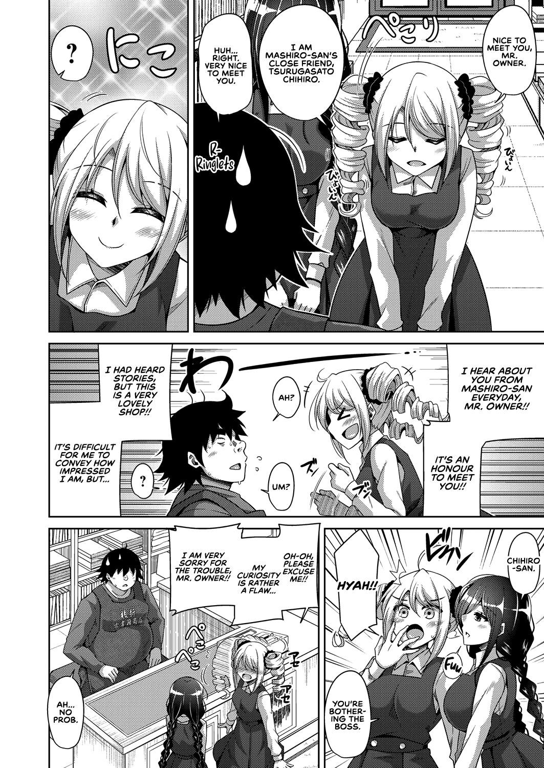 A Bitch Rose Shrouded in Books Ch. 1-5 page 43
