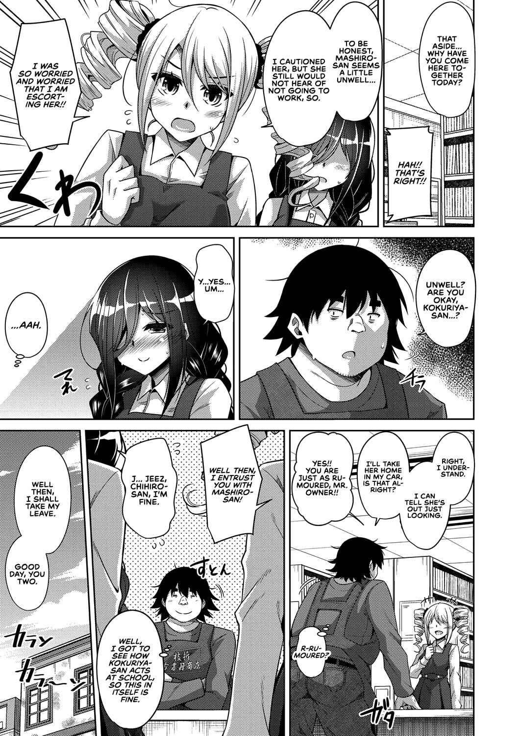 A Bitch Rose Shrouded in Books Ch. 1-5 page 44