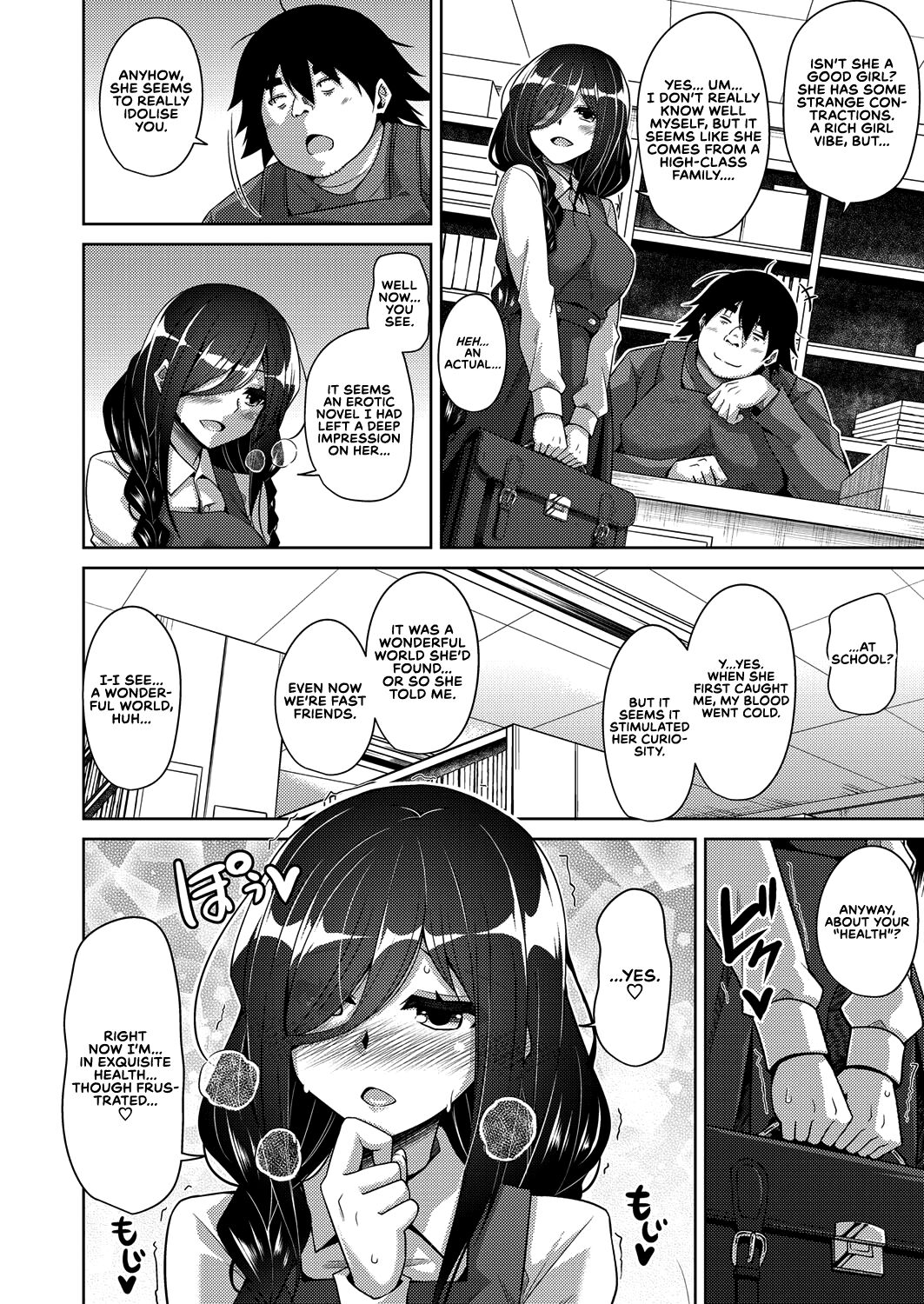 A Bitch Rose Shrouded in Books Ch. 1-5 page 45