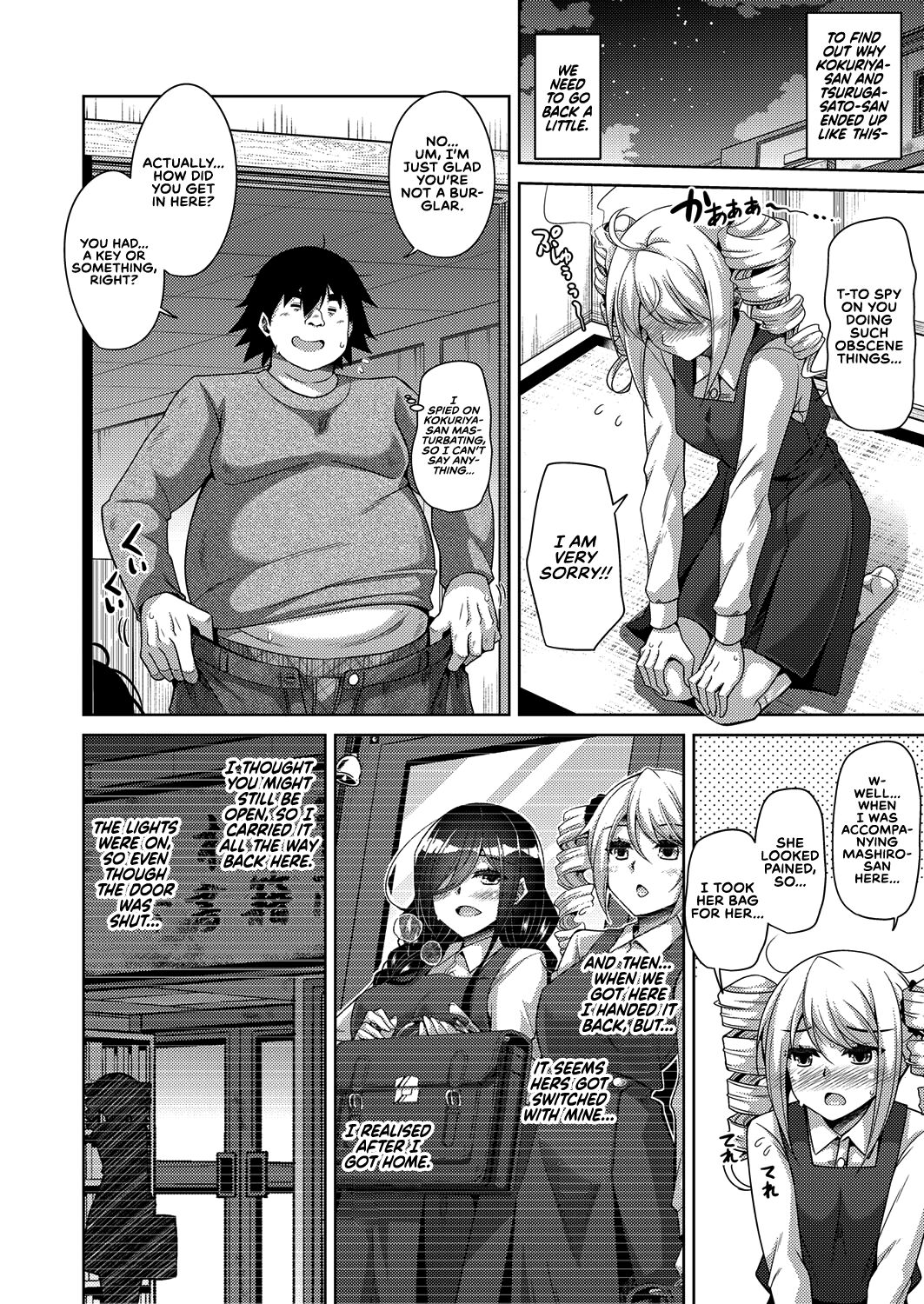A Bitch Rose Shrouded in Books Ch. 1-5 page 59