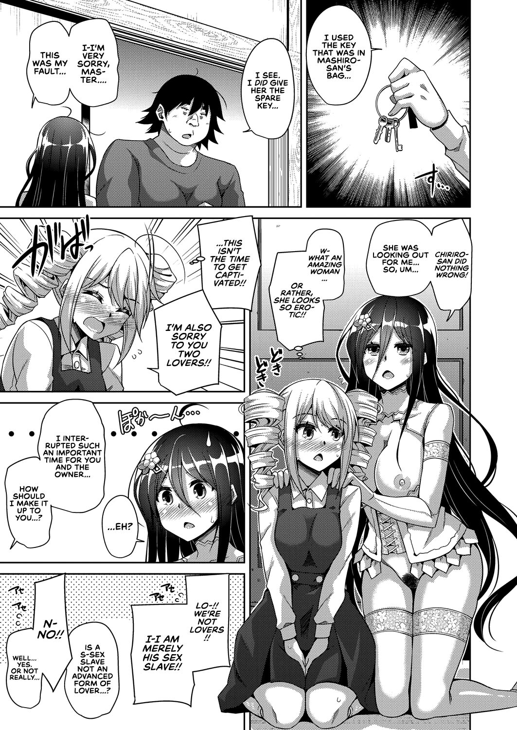 A Bitch Rose Shrouded in Books Ch. 1-5 page 60