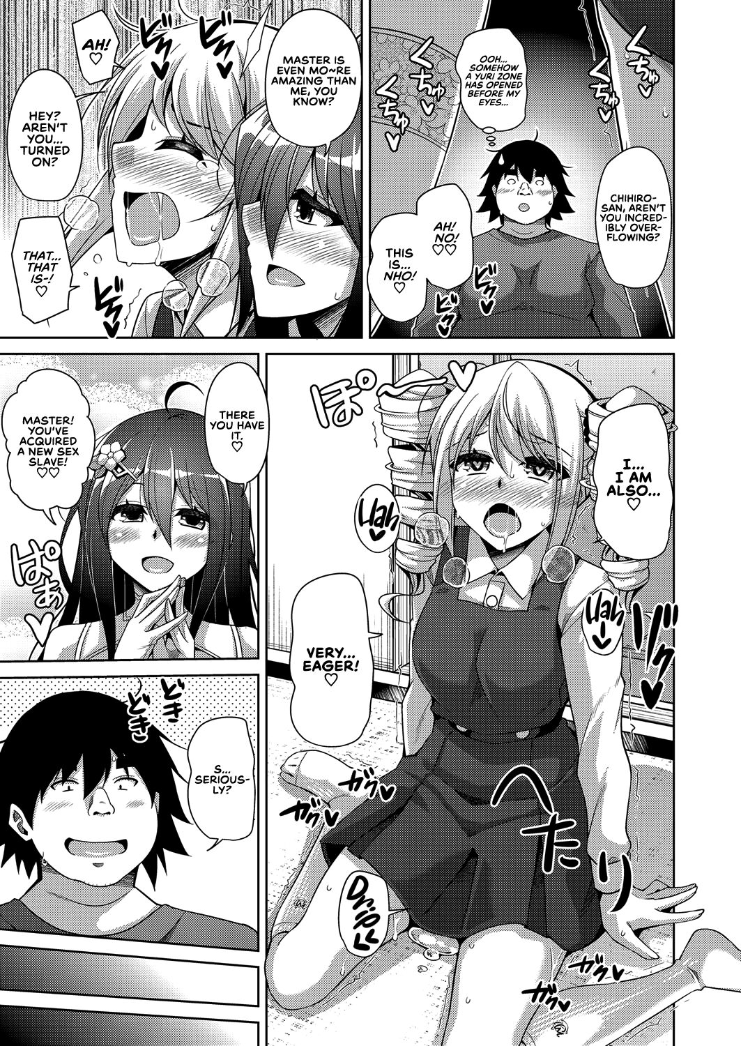 A Bitch Rose Shrouded in Books Ch. 1-5 page 64