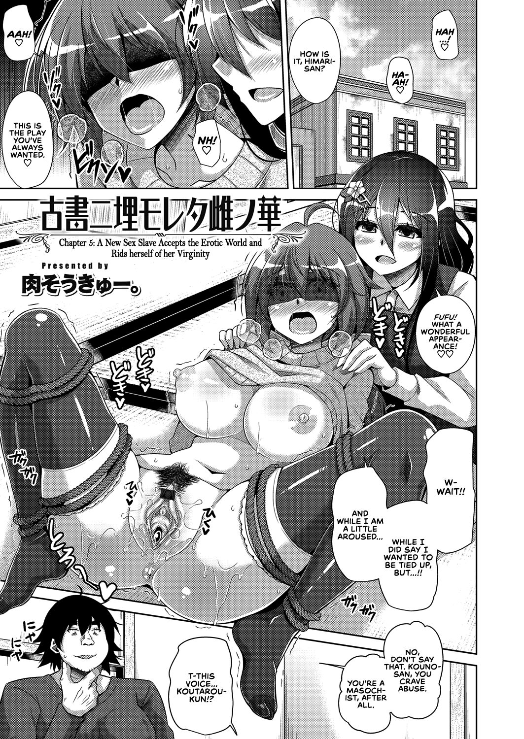 A Bitch Rose Shrouded in Books Ch. 1-5 page 74