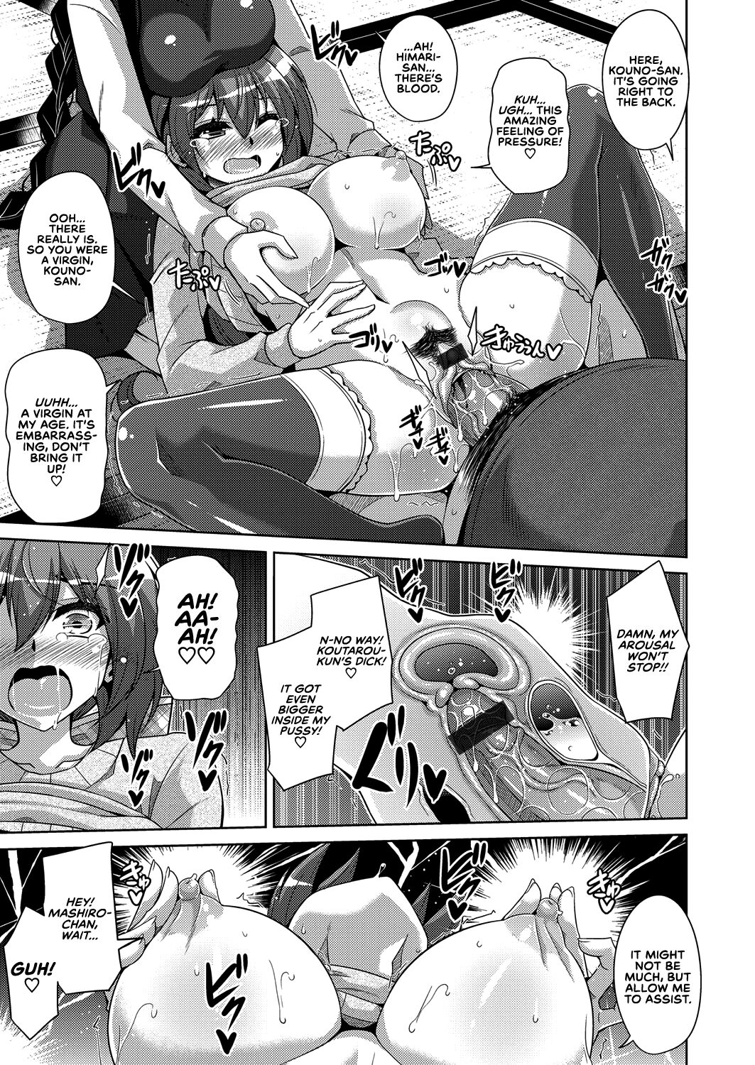 A Bitch Rose Shrouded in Books Ch. 1-5 page 88