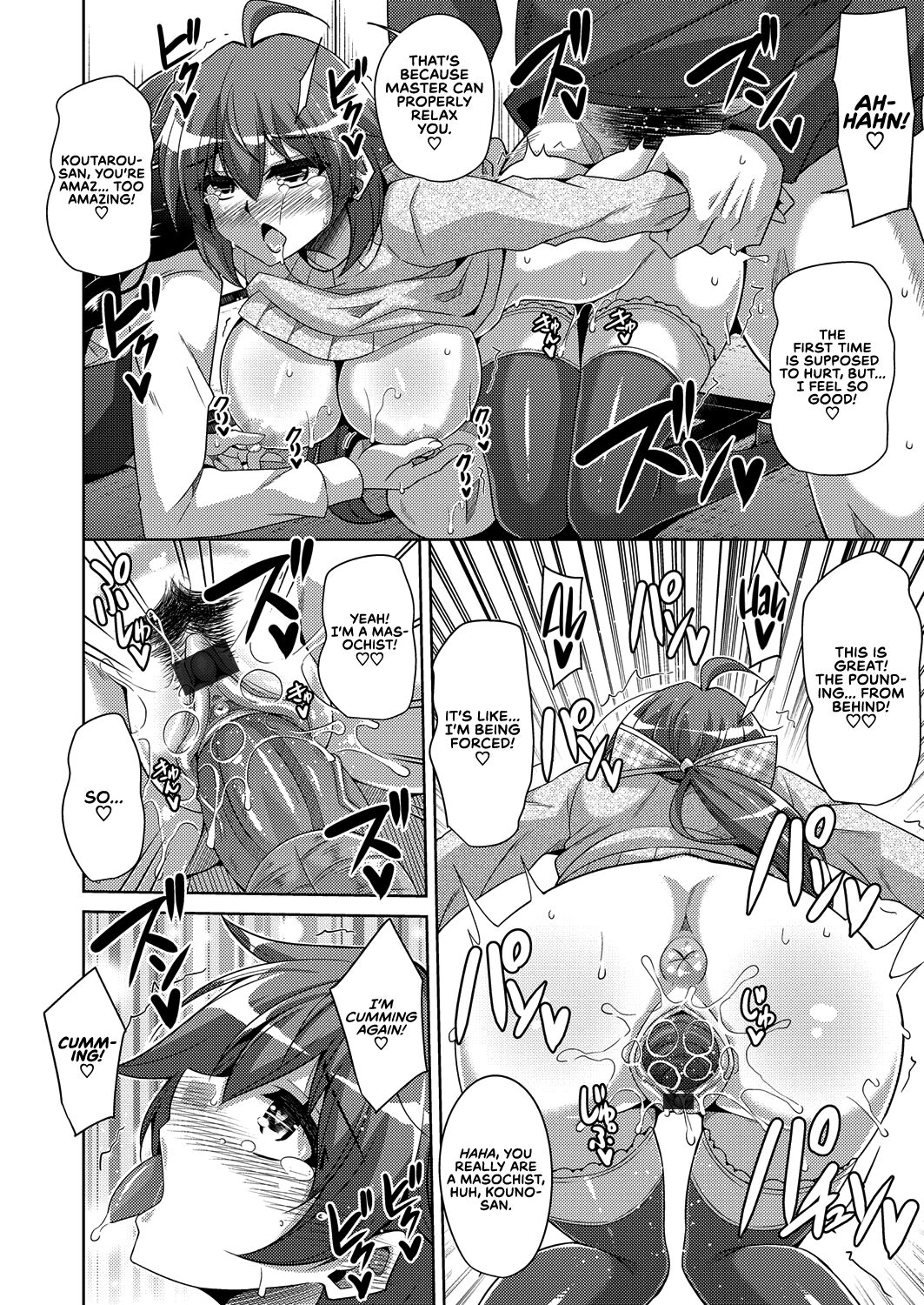 A Bitch Rose Shrouded in Books Ch. 1-5 page 89
