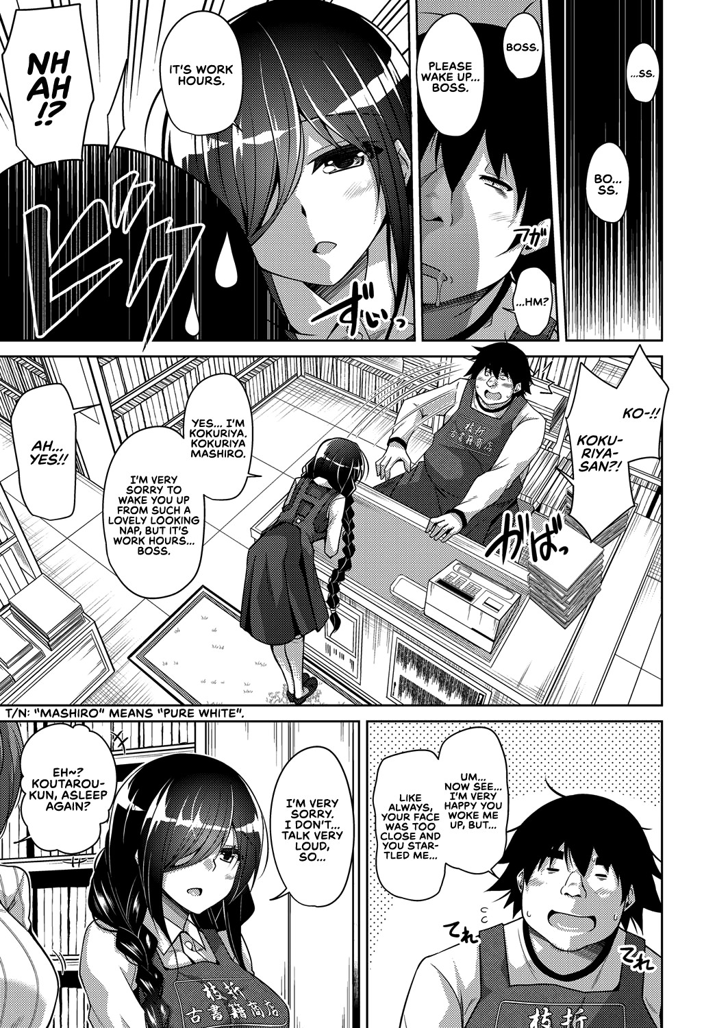 A Bitch Rose Shrouded in Books Ch. 1-6 page 4