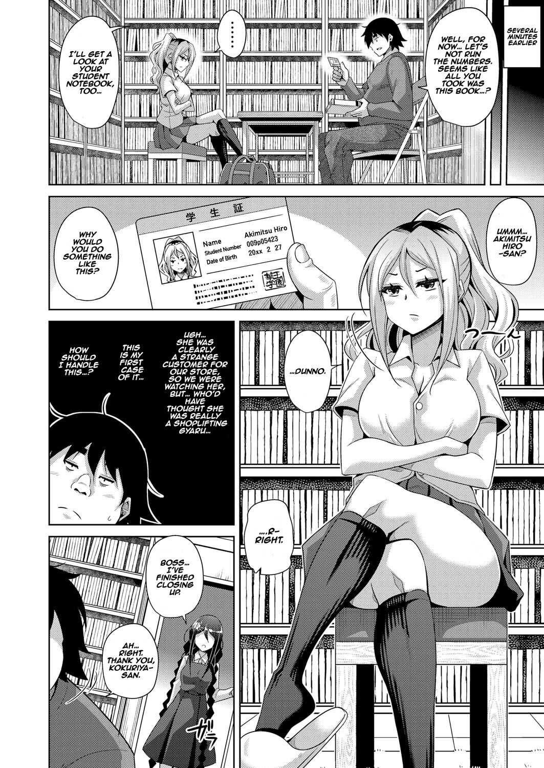 A Bitch Rose Shrouded in Books Ch. 1-6 page 95