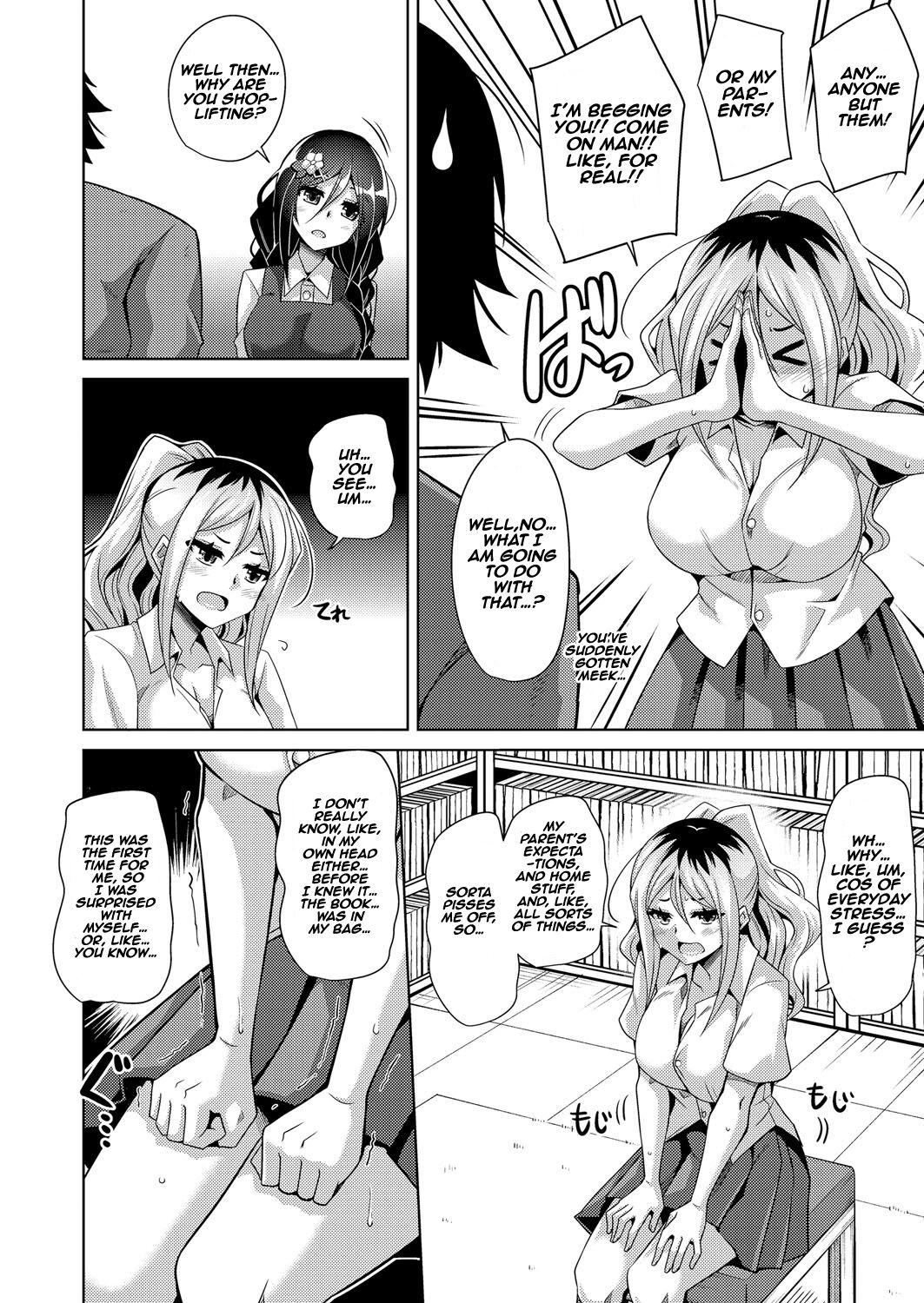 A Bitch Rose Shrouded in Books Ch. 1-6 page 97