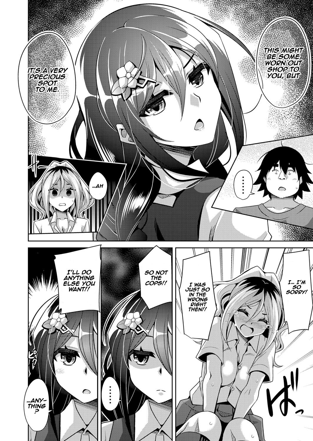 A Bitch Rose Shrouded in Books page 104