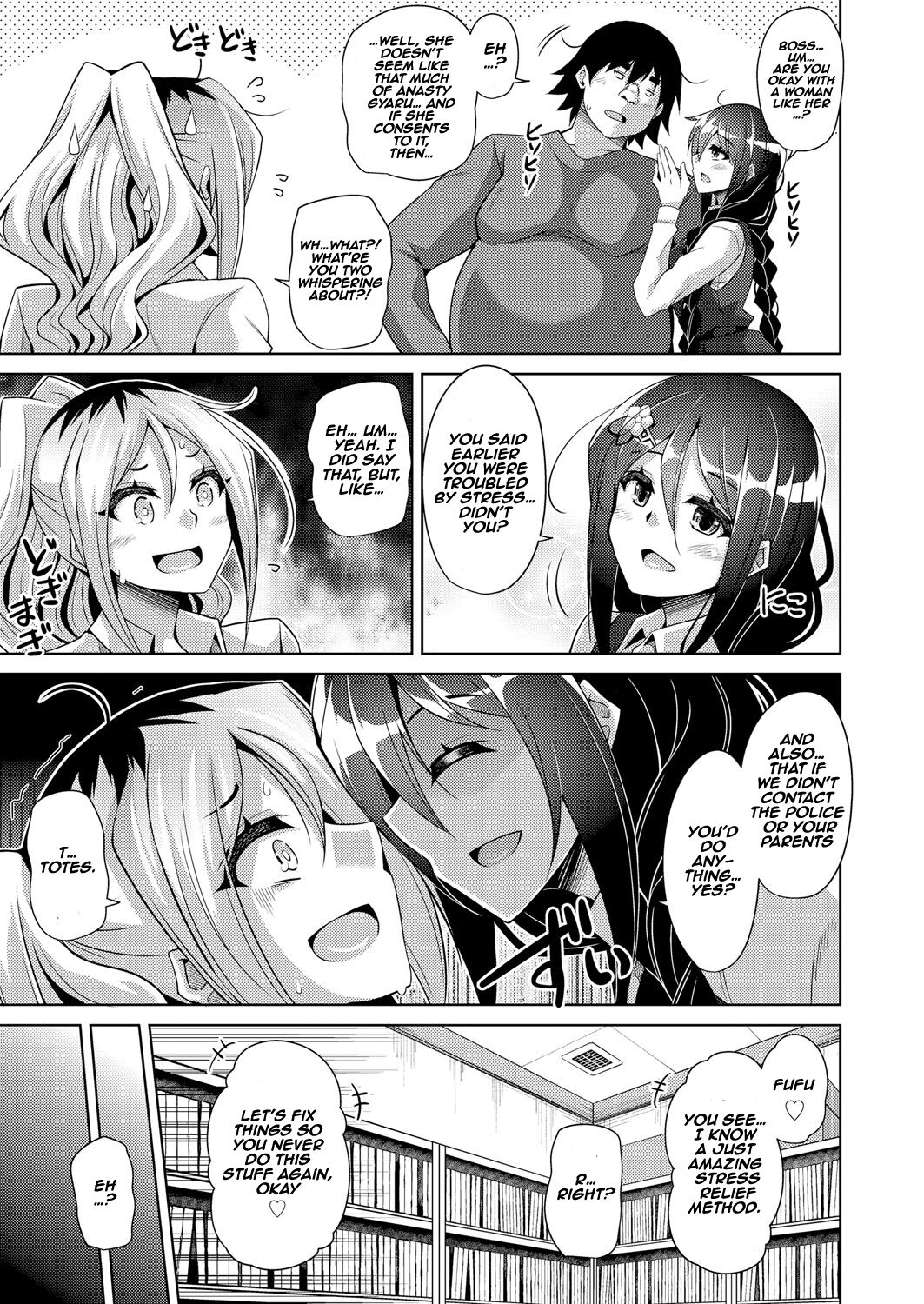 A Bitch Rose Shrouded in Books page 105