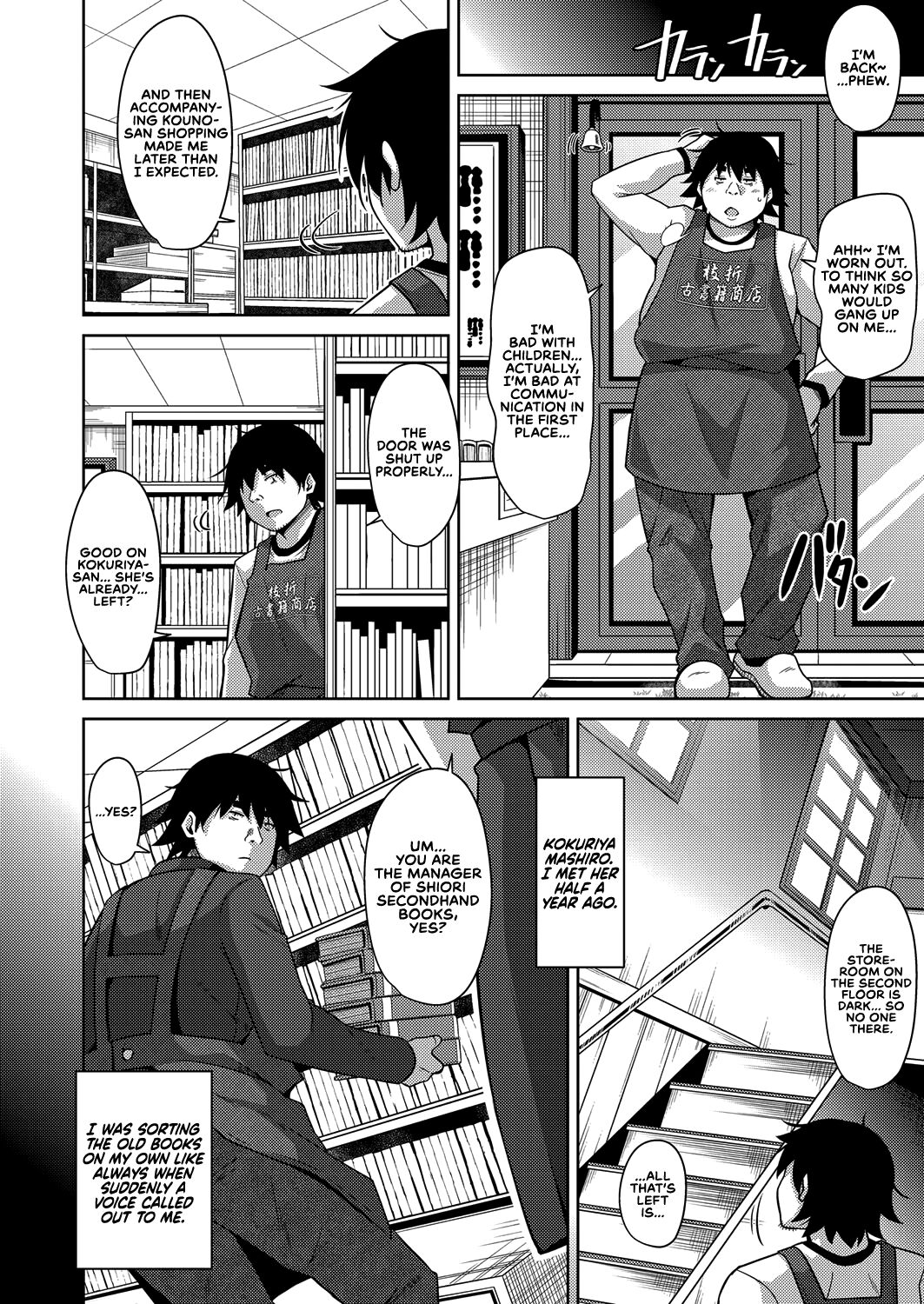 A Bitch Rose Shrouded in Books page 12