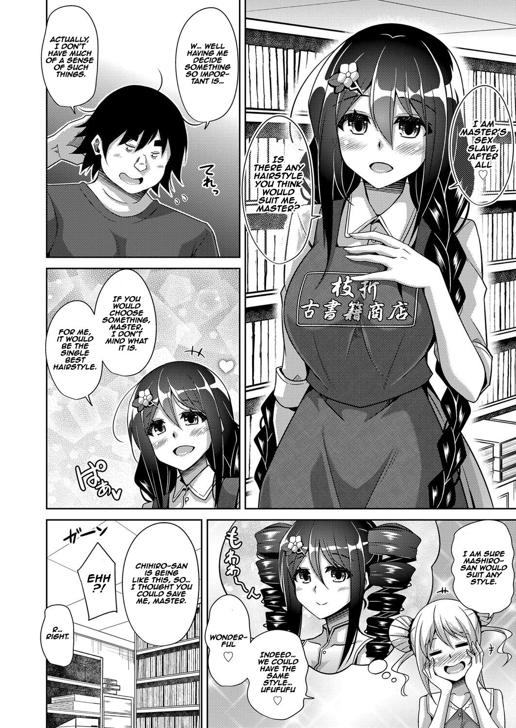 A Bitch Rose Shrouded in Books page 138