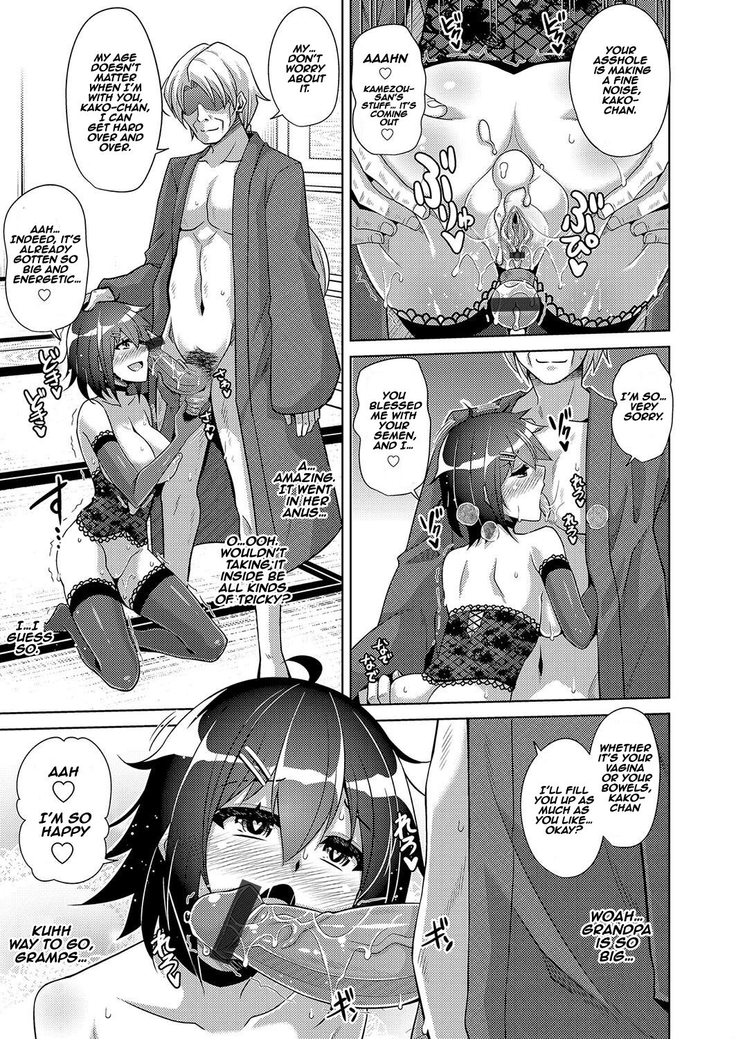 A Bitch Rose Shrouded in Books page 163