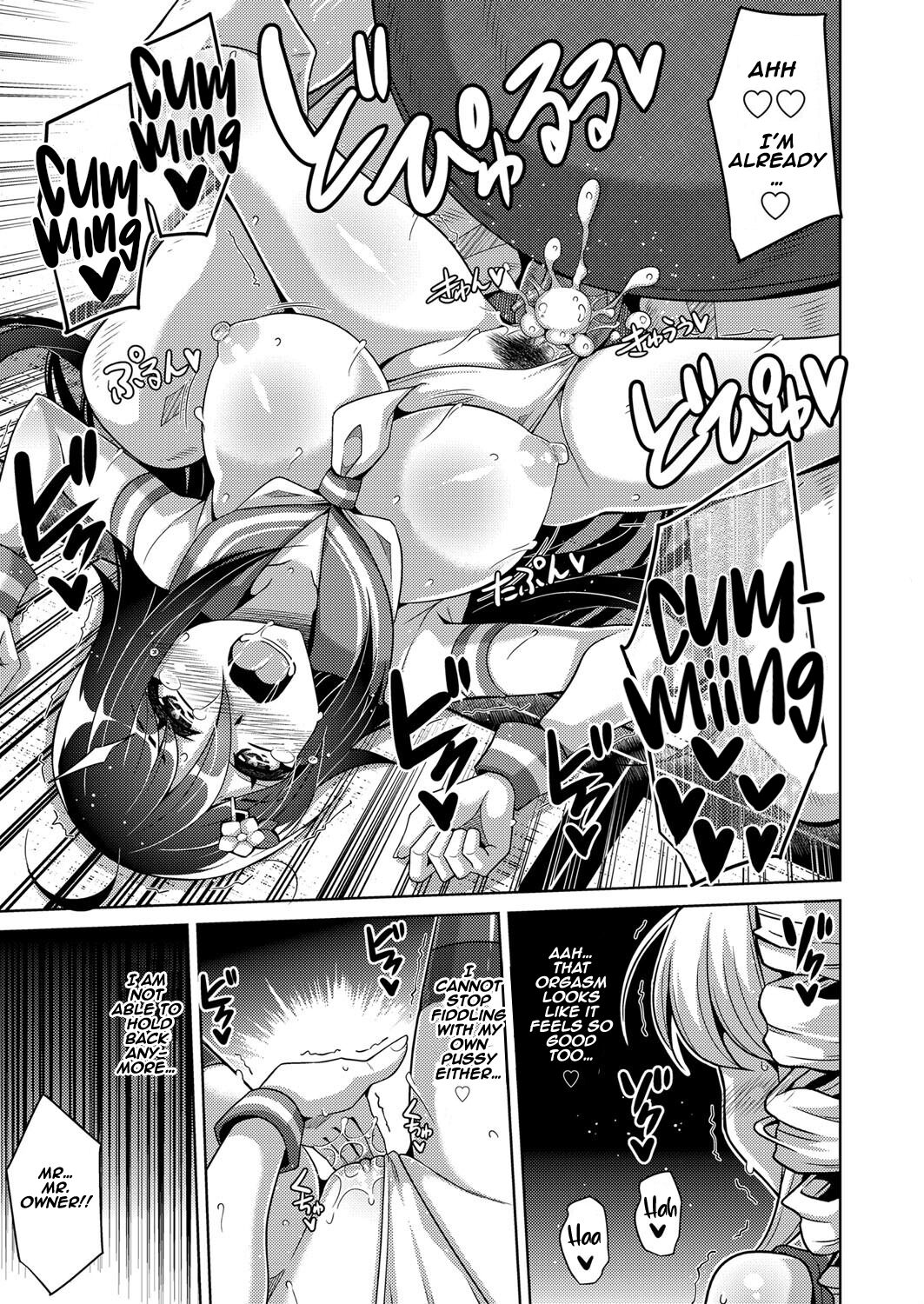 A Bitch Rose Shrouded in Books page 185