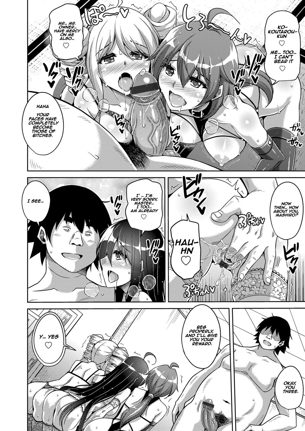 A Bitch Rose Shrouded in Books page 192