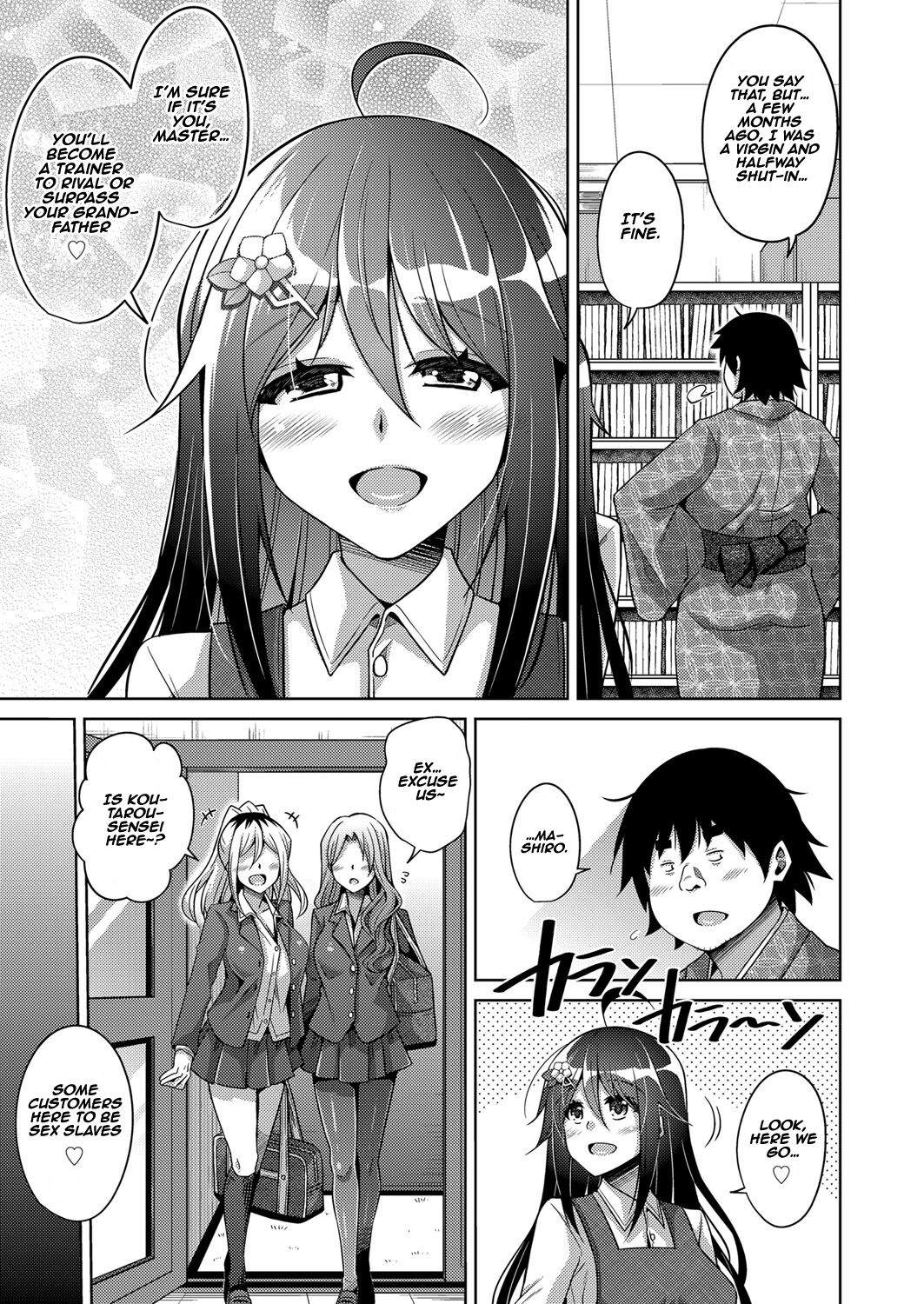 A Bitch Rose Shrouded in Books page 195