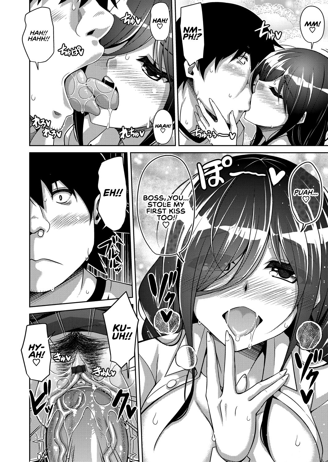 A Bitch Rose Shrouded in Books page 20