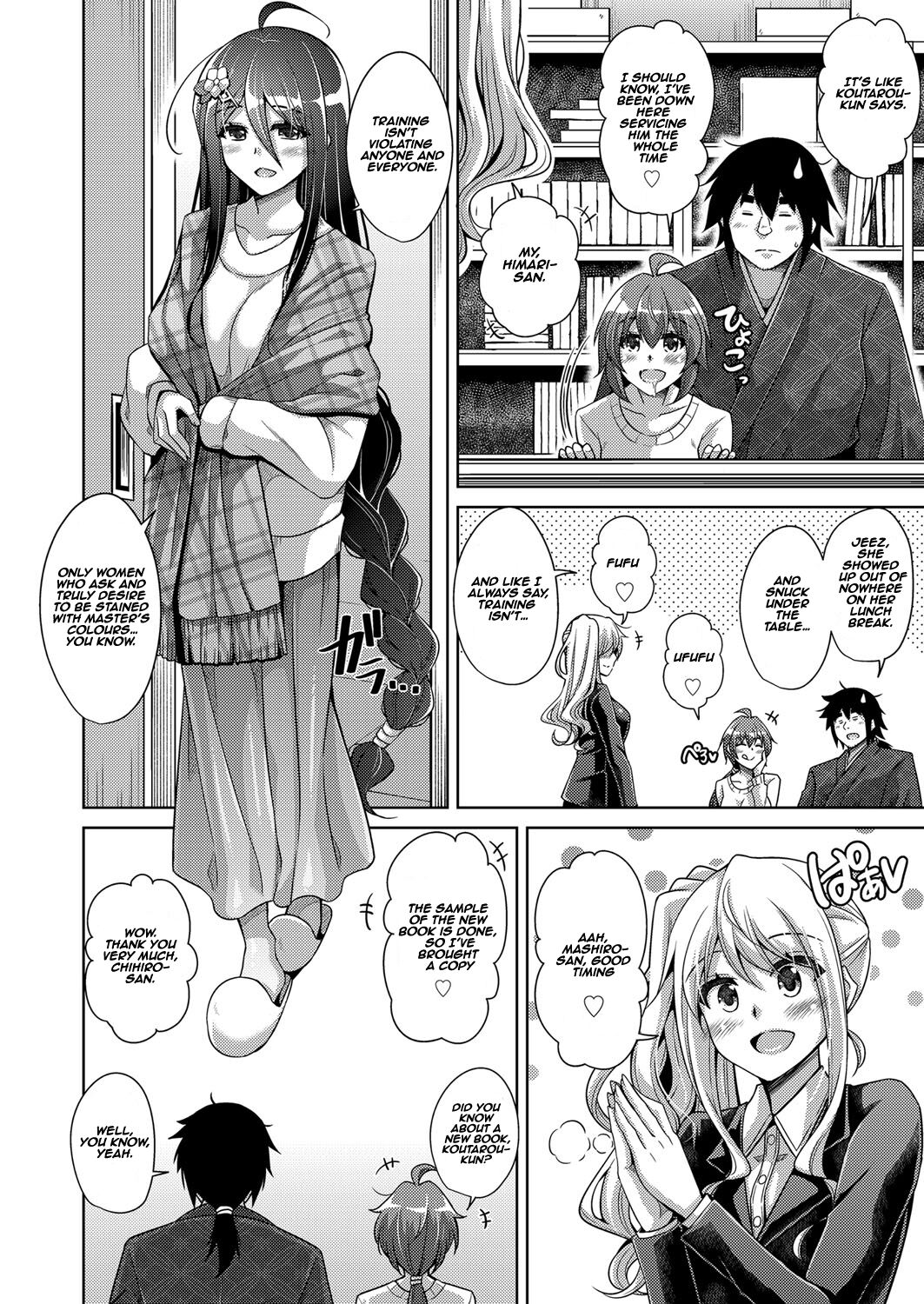 A Bitch Rose Shrouded in Books page 211
