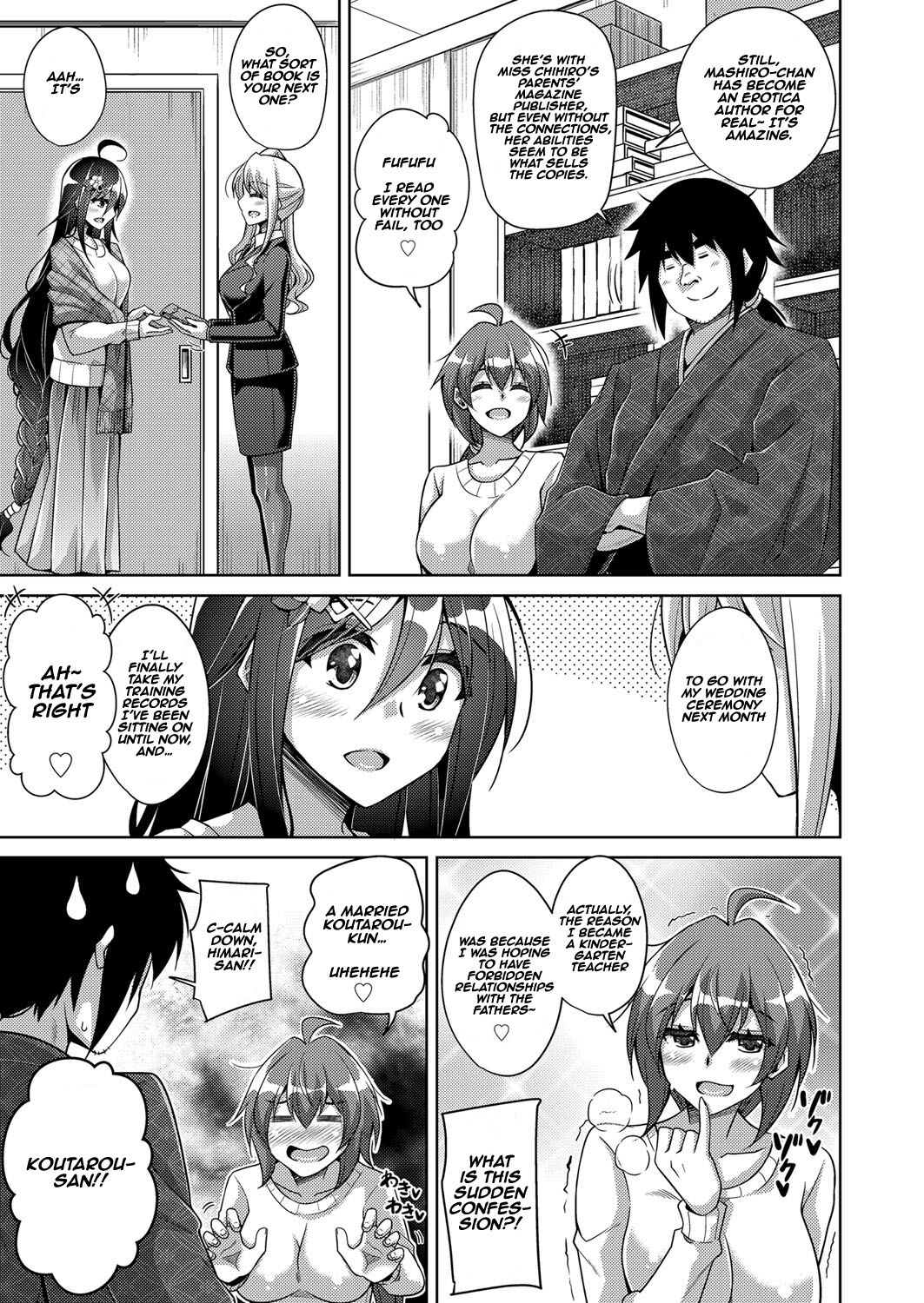 A Bitch Rose Shrouded in Books page 212