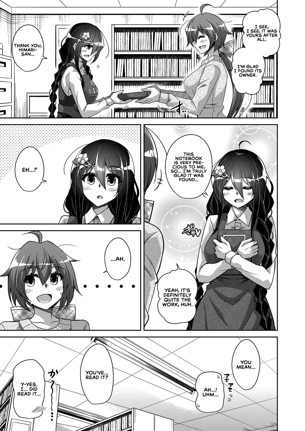 A Bitch Rose Shrouded in Books page 85