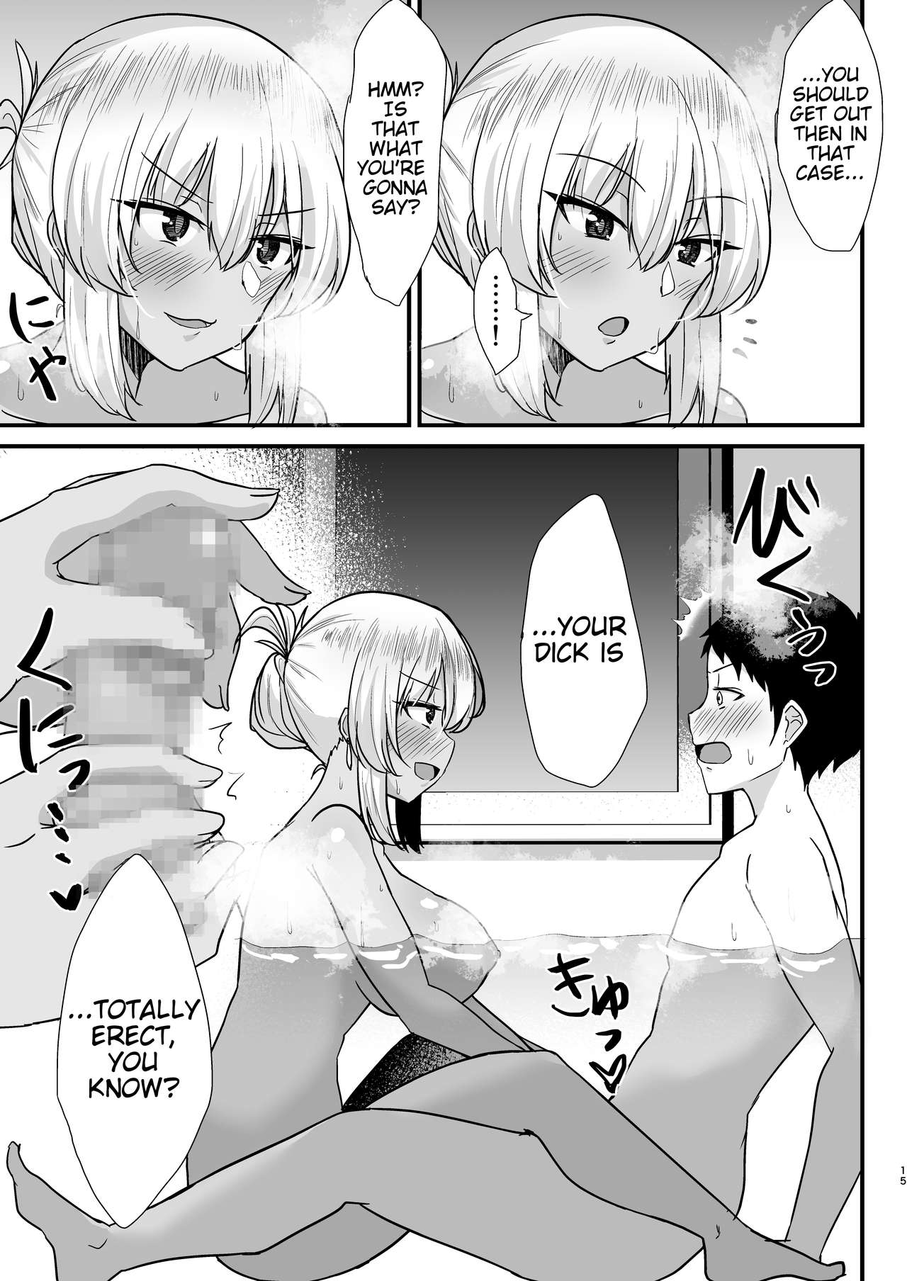 A Black Gal JK Took My Virginity and Became My Wife Who Lives Apart When I Helped Her Out page 14