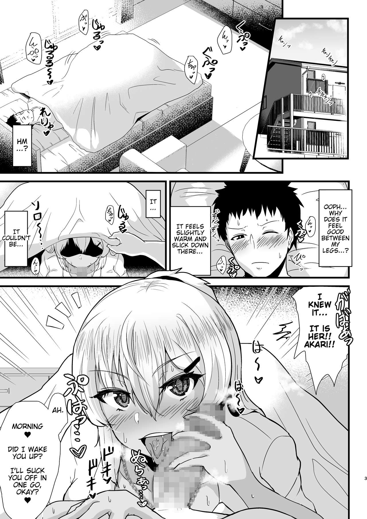 A Black Gal JK Took My Virginity and Became My Wife Who Lives Apart When I Helped Her Out page 2