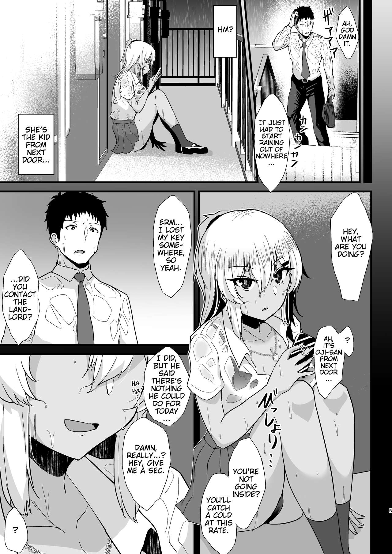 A Black Gal JK Took My Virginity and Became My Wife Who Lives Apart When I Helped Her Out page 4
