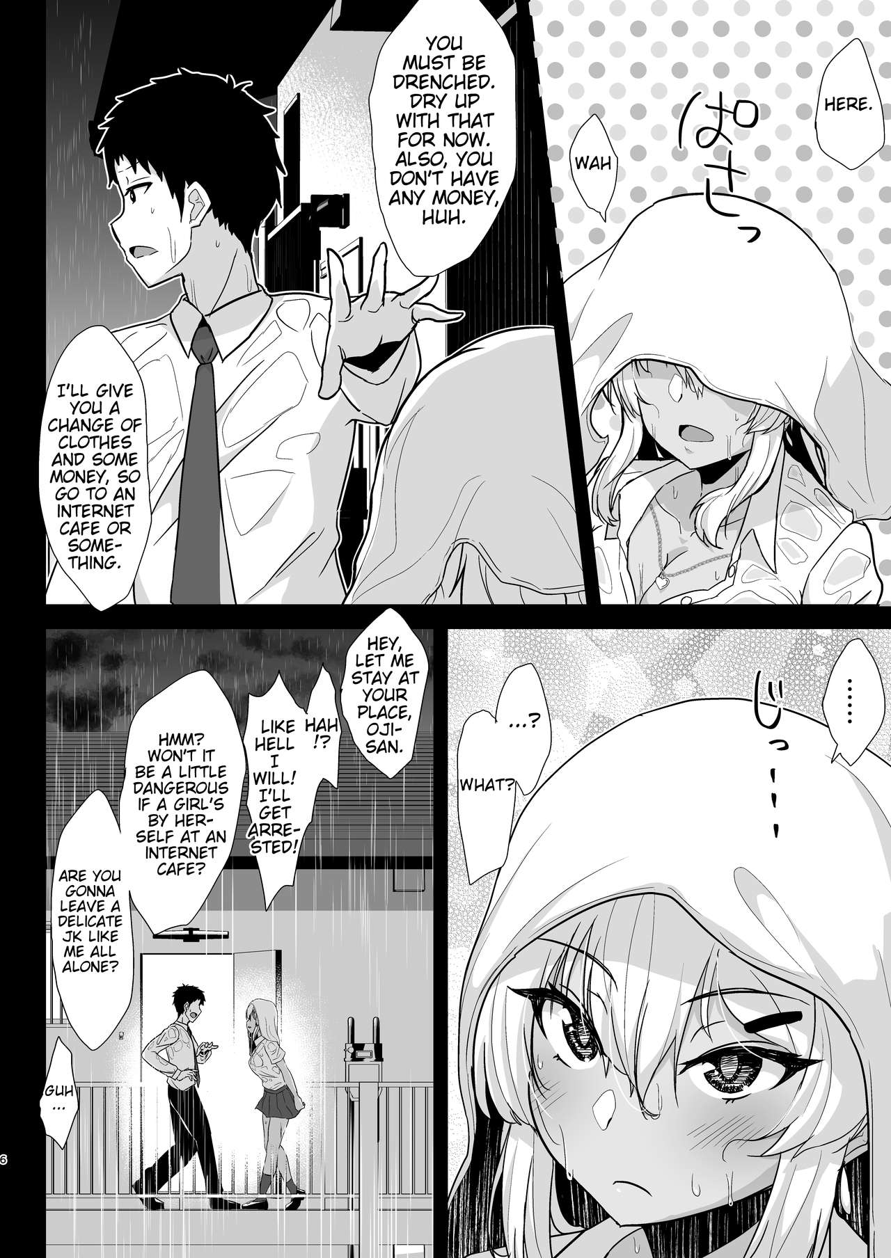 A Black Gal JK Took My Virginity and Became My Wife Who Lives Apart When I Helped Her Out page 5