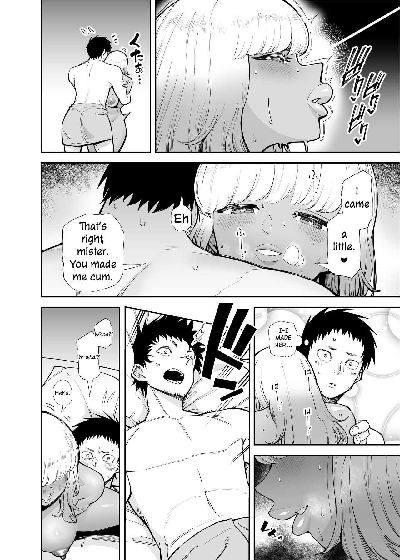 A Black Gal Who Takes Care of an Older Man page 12