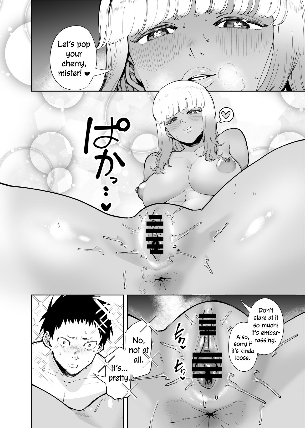 A Black Gal Who Takes Care of an Older Man page 16