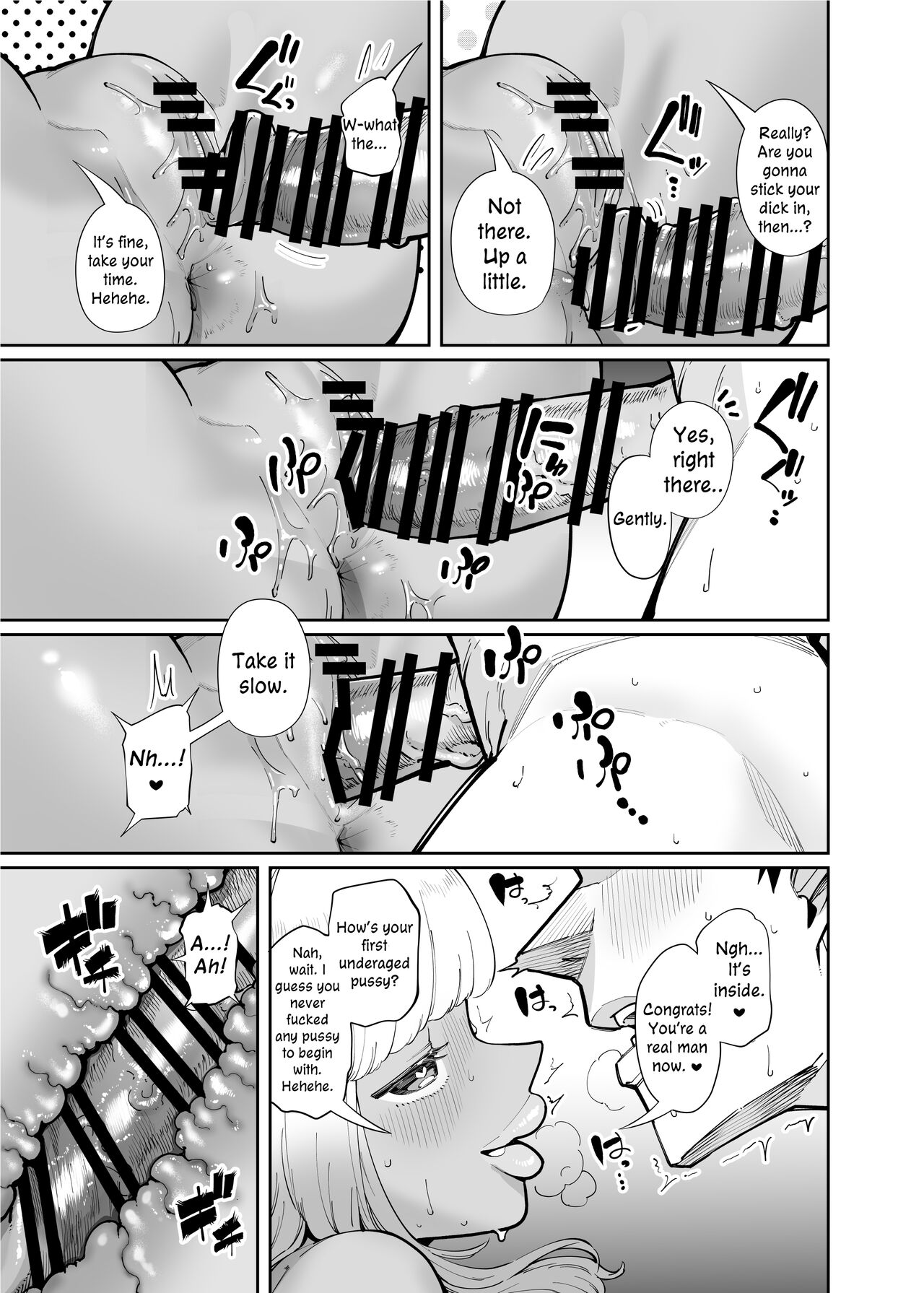 A Black Gal Who Takes Care of an Older Man page 17