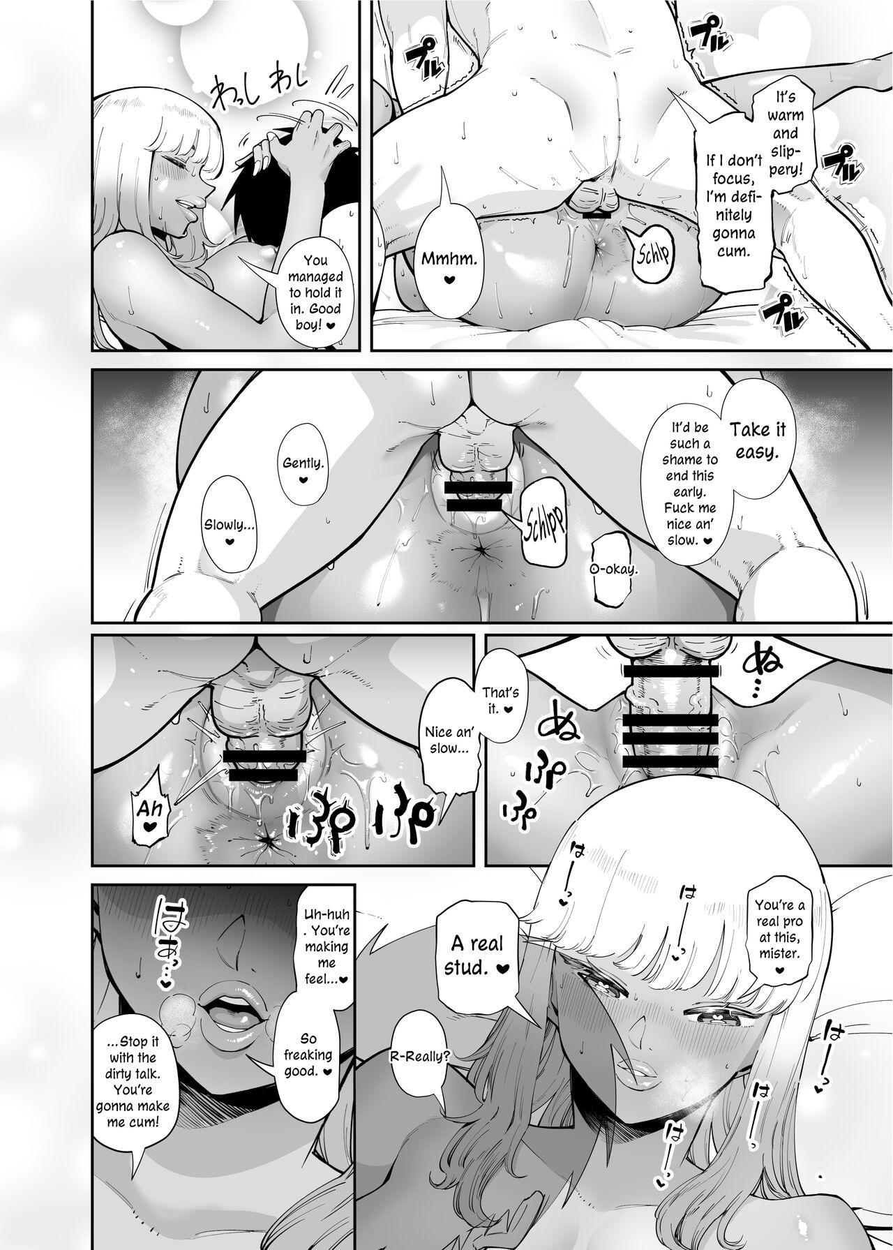 A Black Gal Who Takes Care of an Older Man page 18