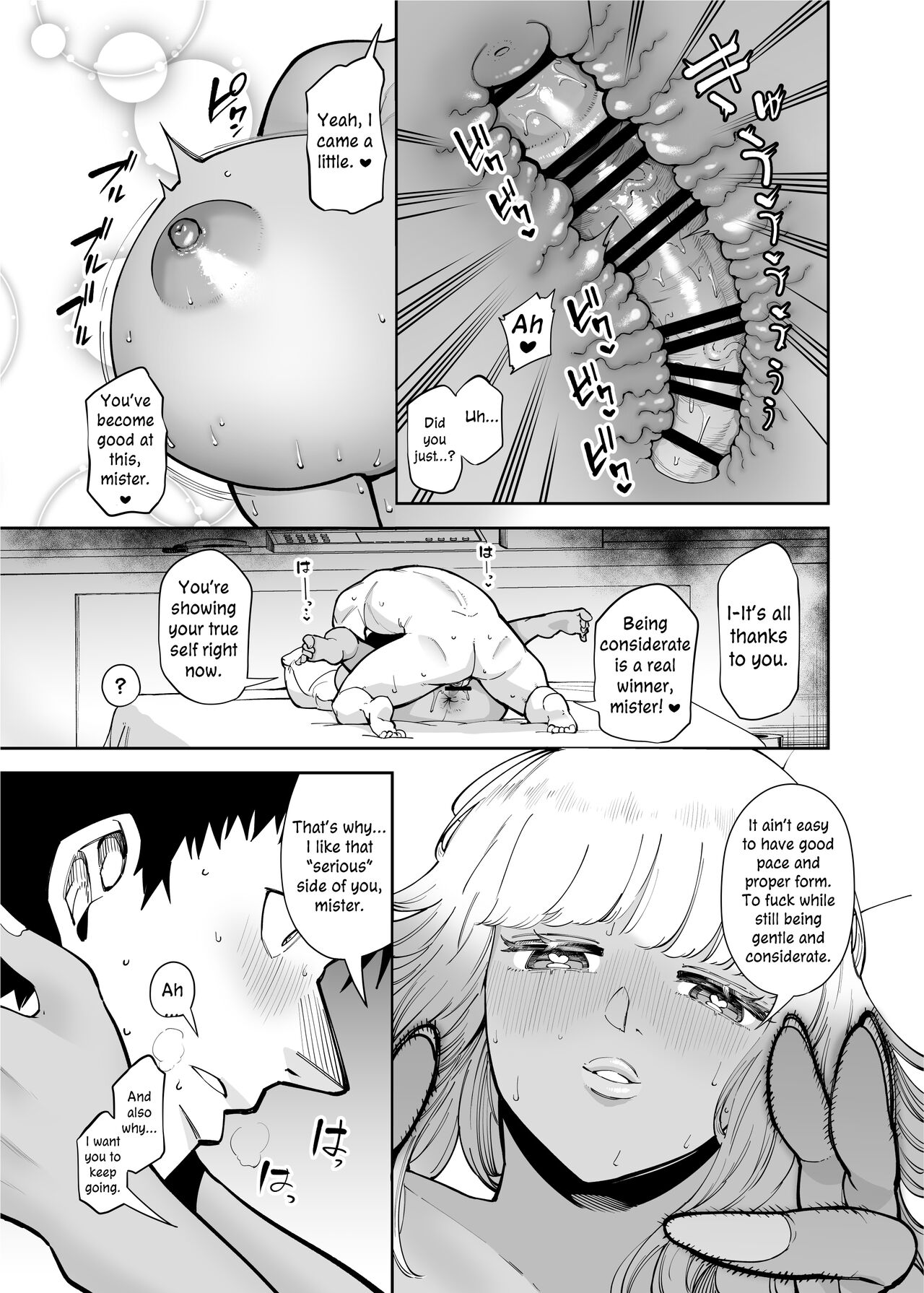 A Black Gal Who Takes Care of an Older Man page 21