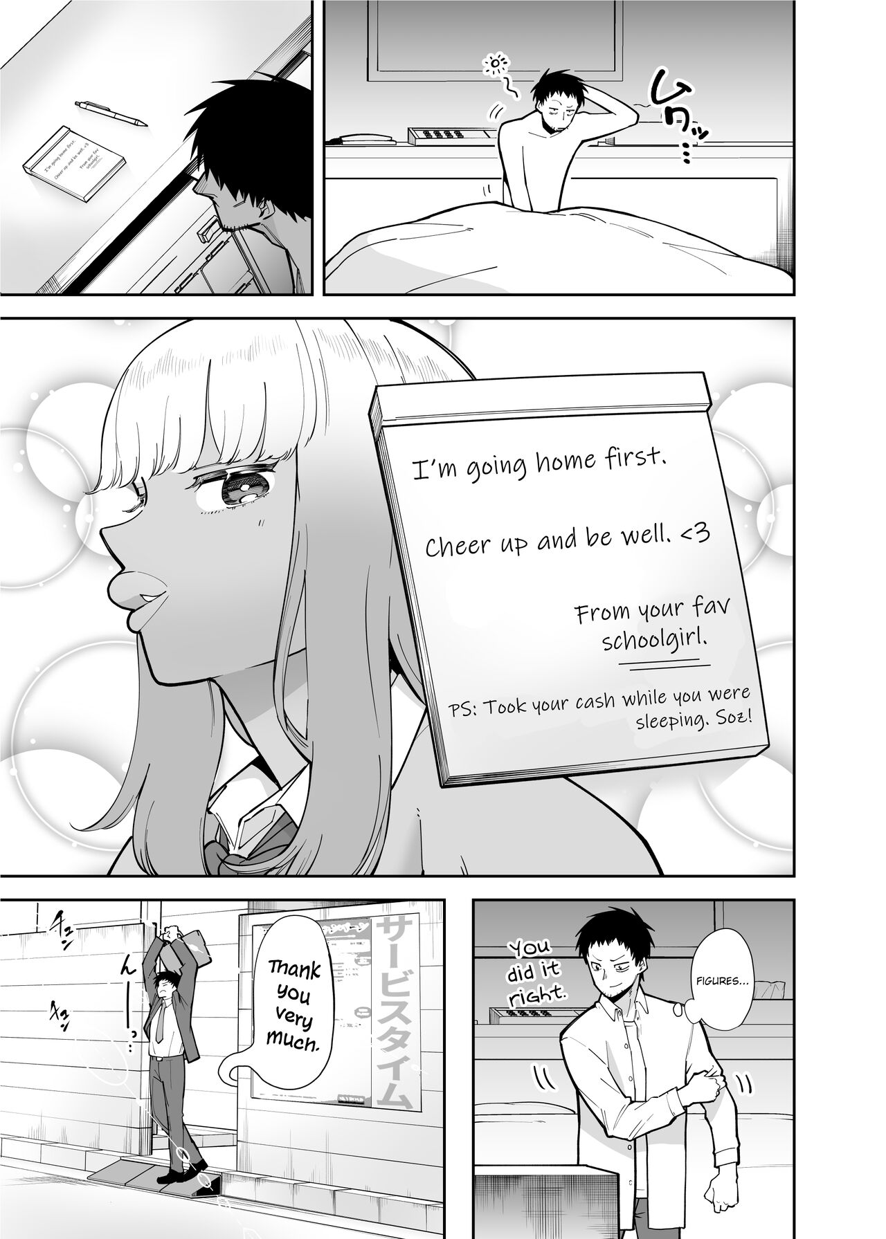 A Black Gal Who Takes Care of an Older Man page 29