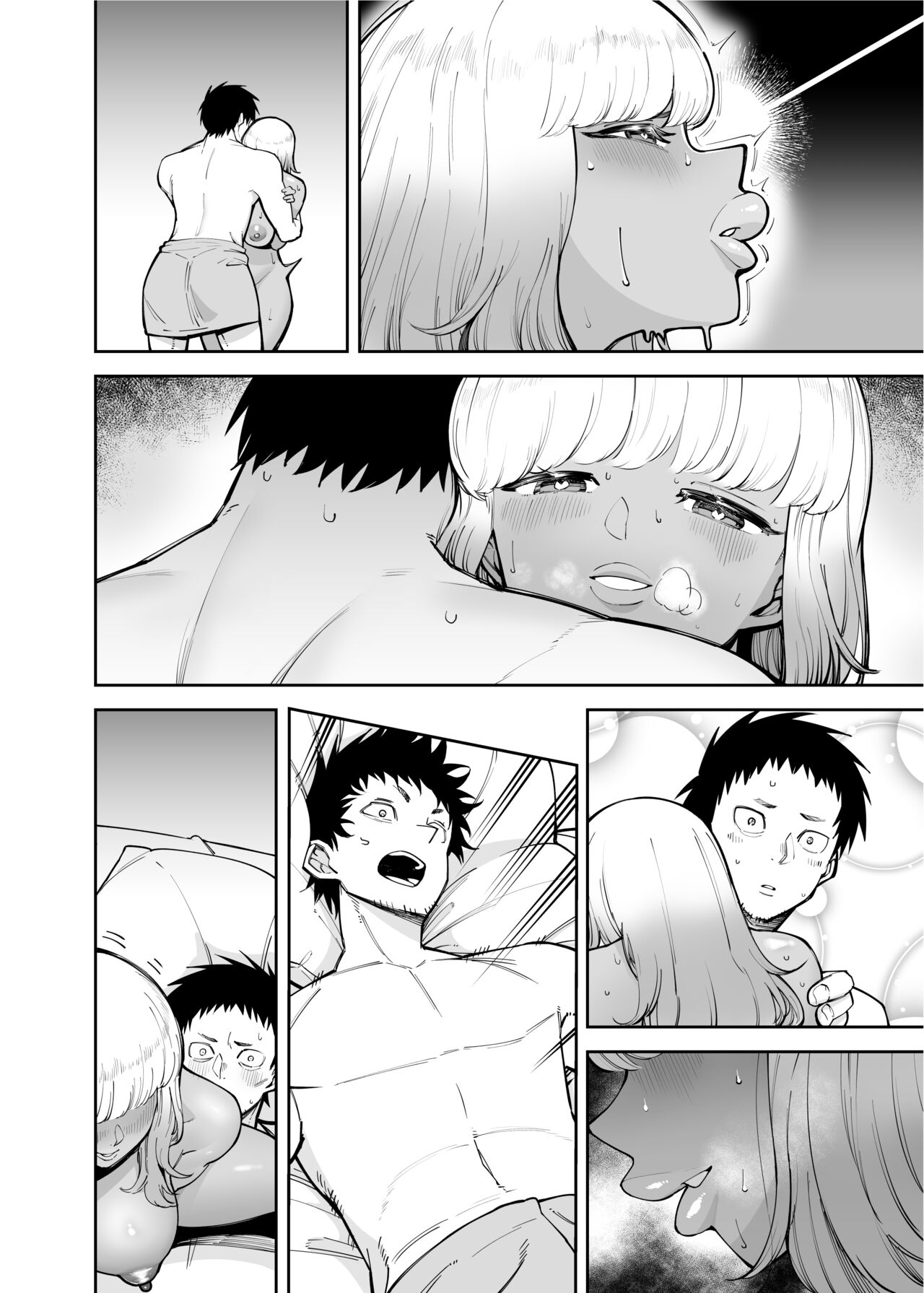 A Black Gal Who Takes Care of an Older Man page 42