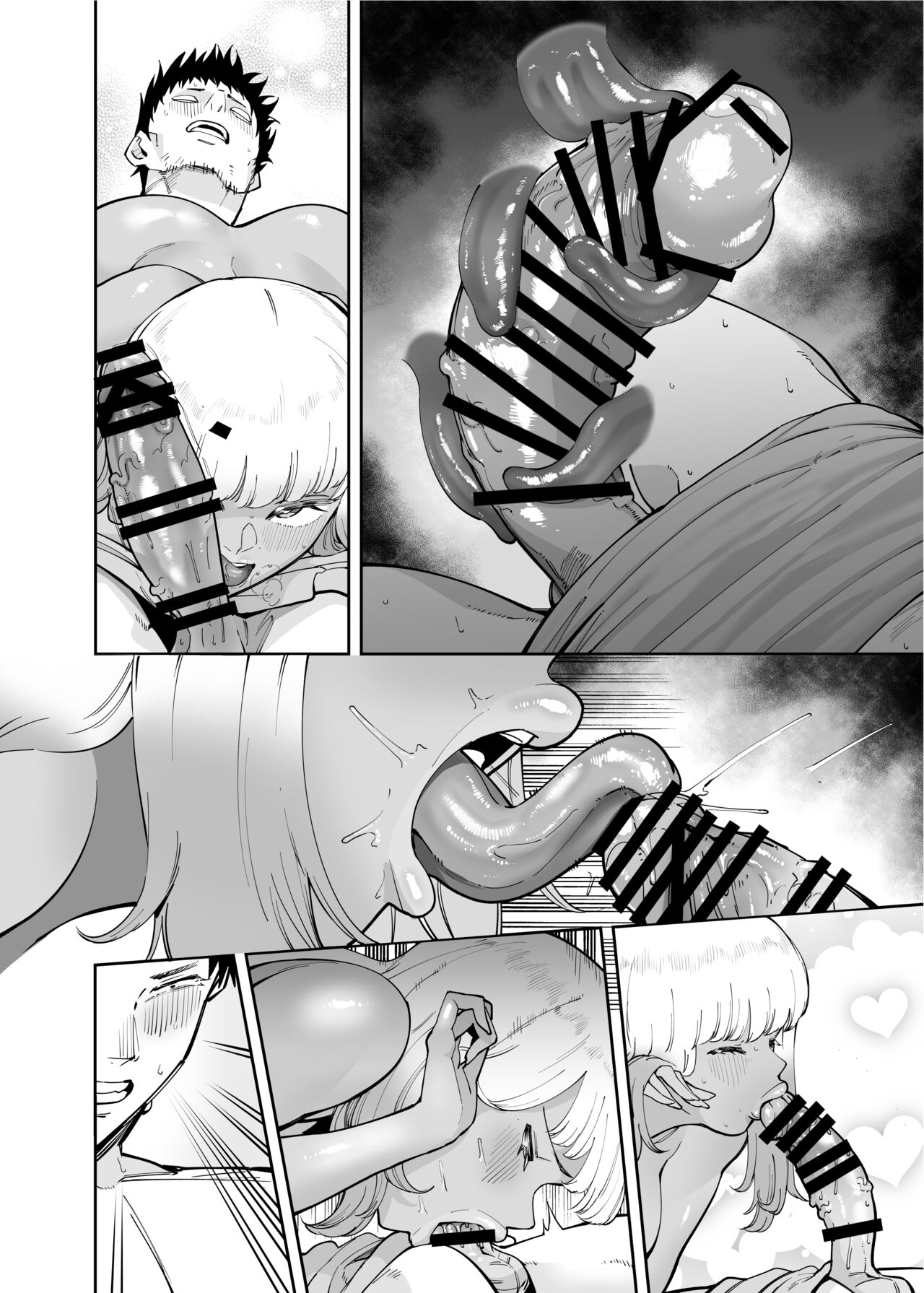 A Black Gal Who Takes Care of an Older Man page 44