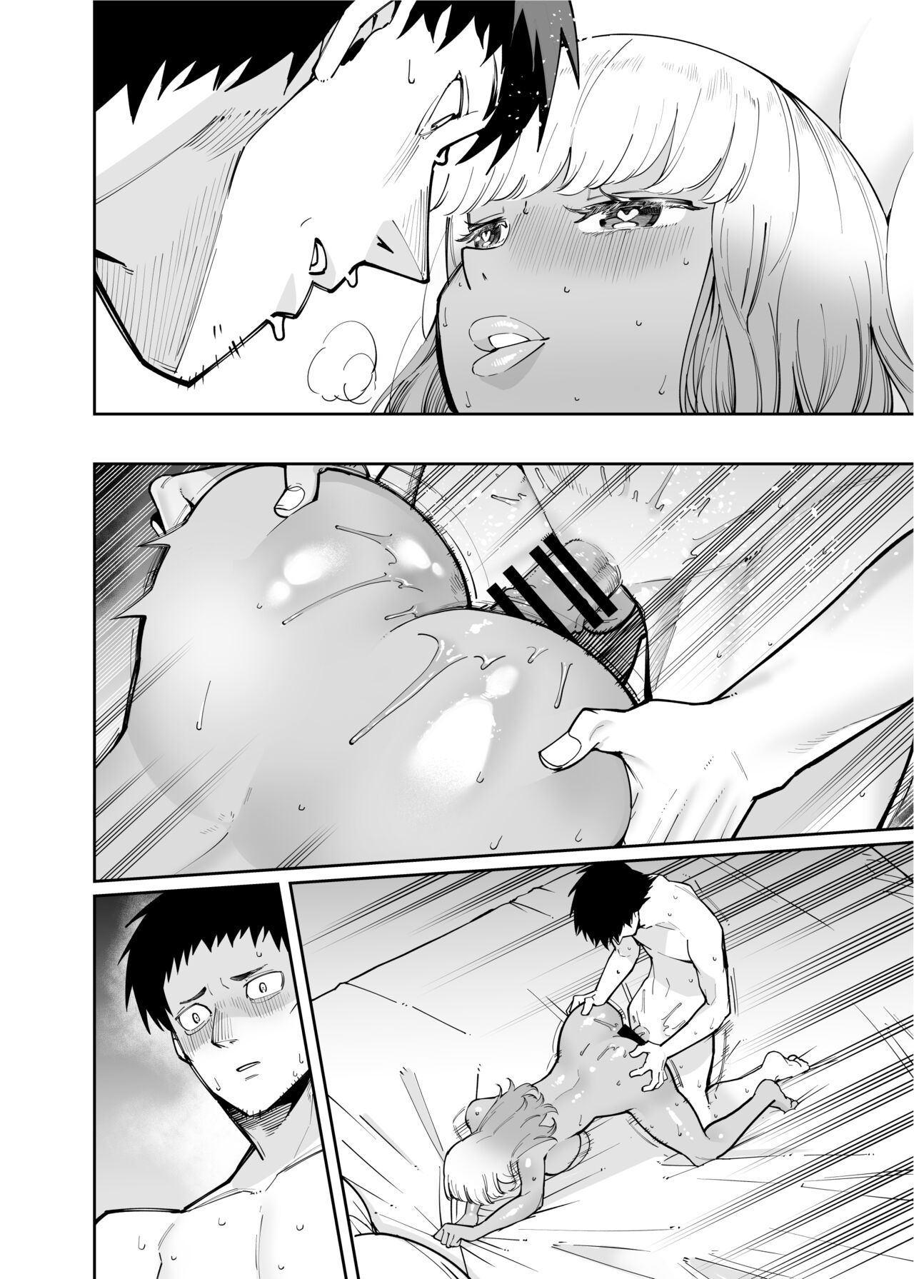 A Black Gal Who Takes Care of an Older Man page 52