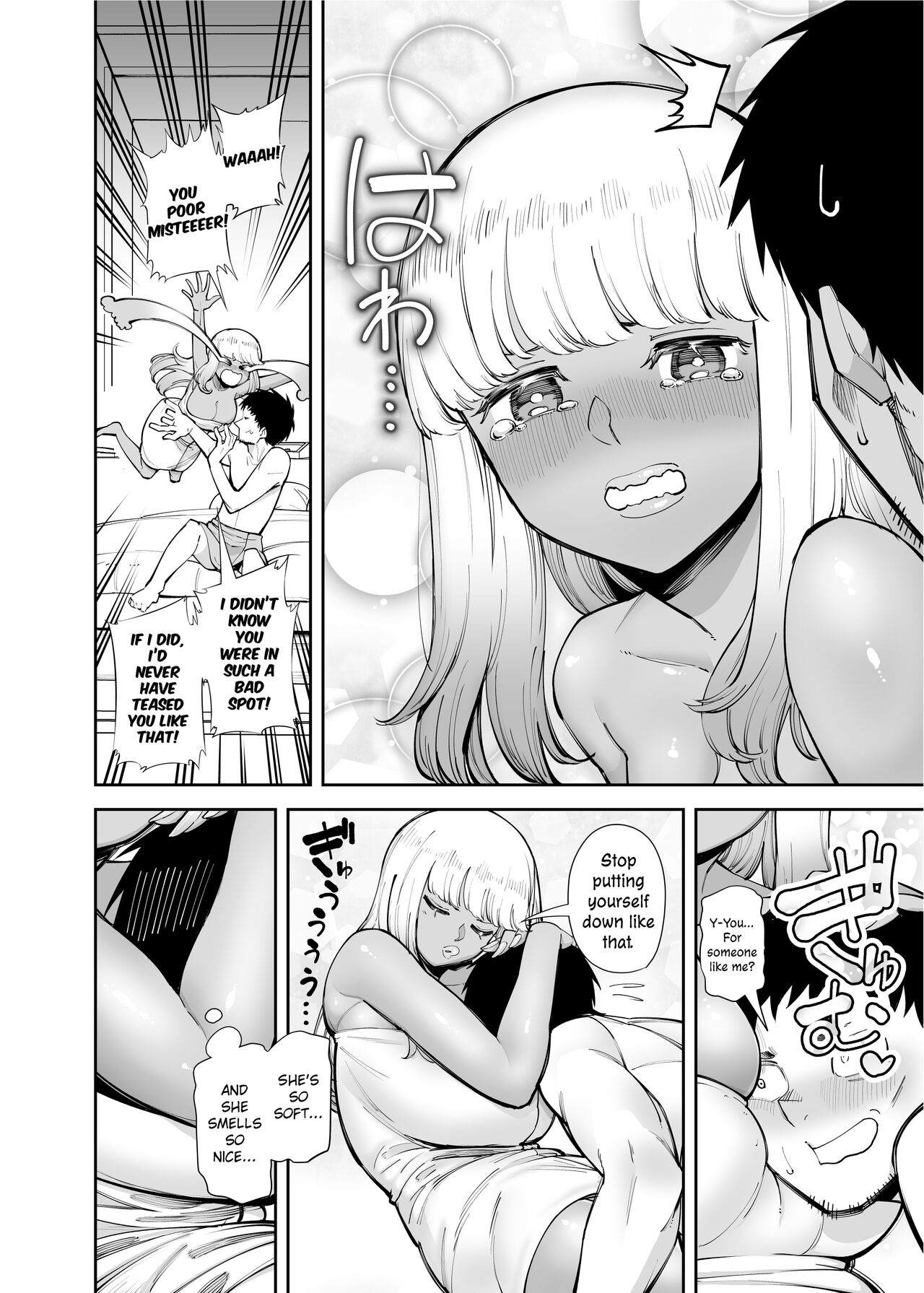 A Black Gal Who Takes Care of an Older Man page 6