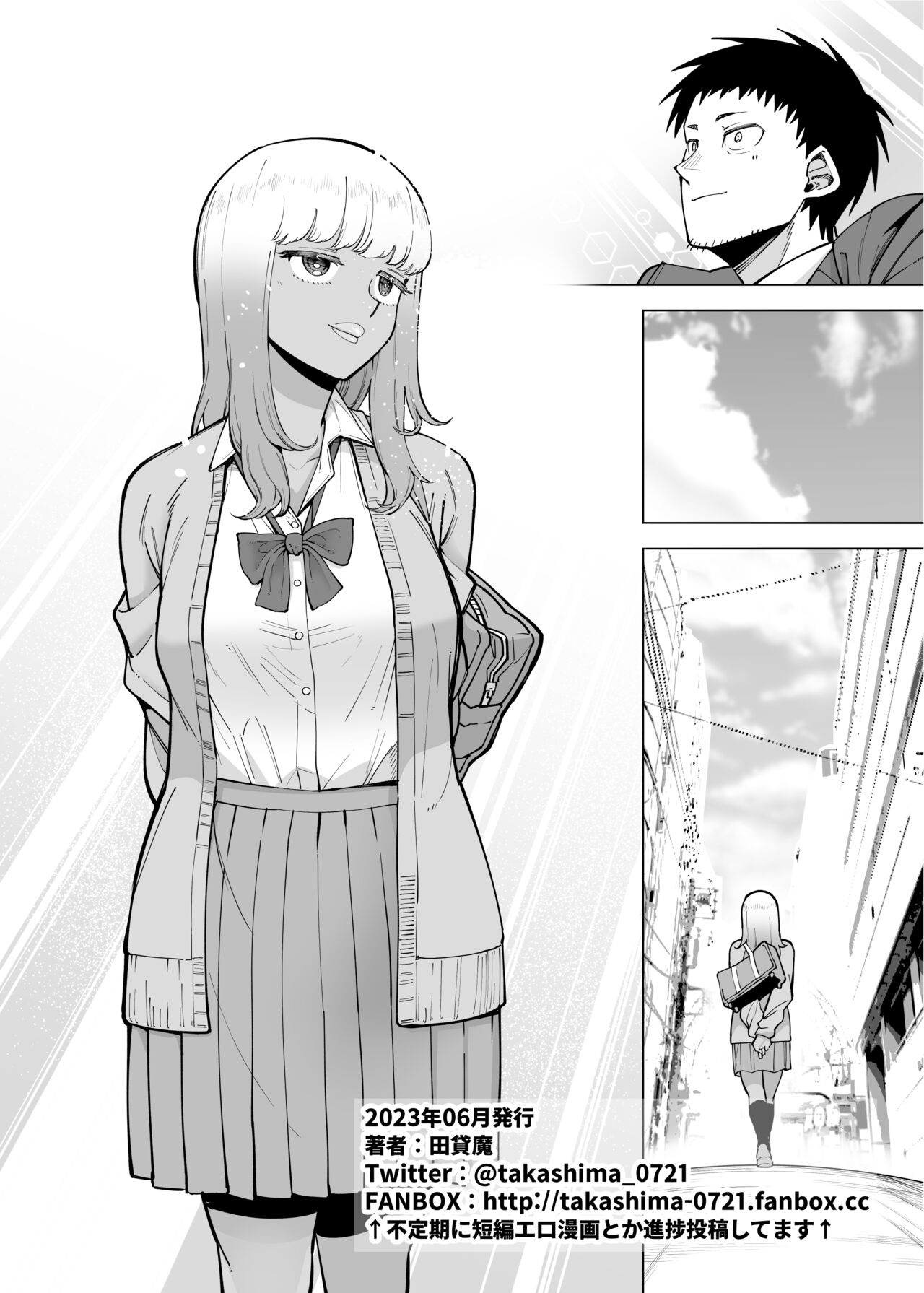 A Black Gal Who Takes Care of an Older Man page 60