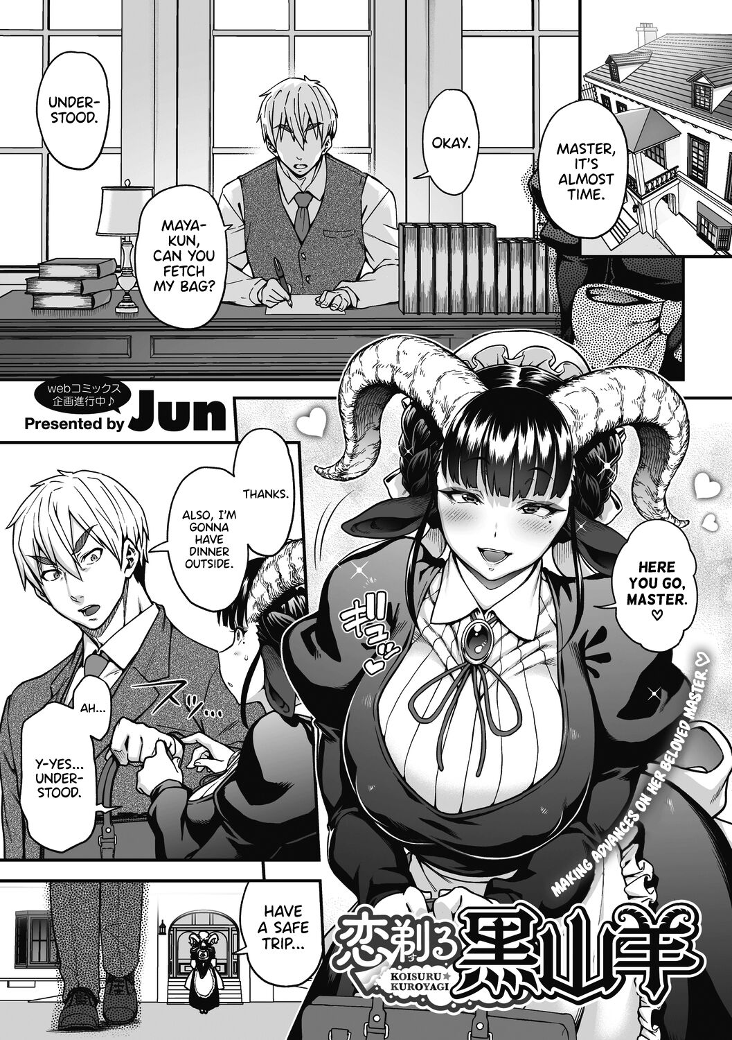 A Black Goat Maiden's (Shaving) Romance page 3