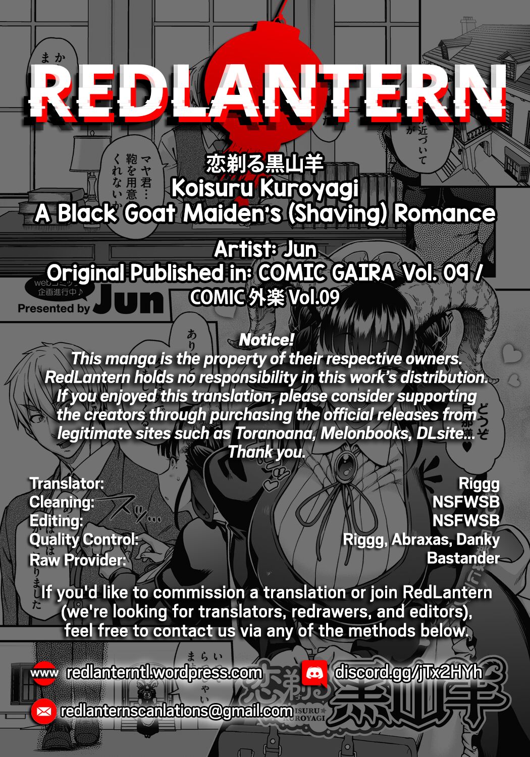 A Black Goat Maiden's (Shaving) Romance page 32