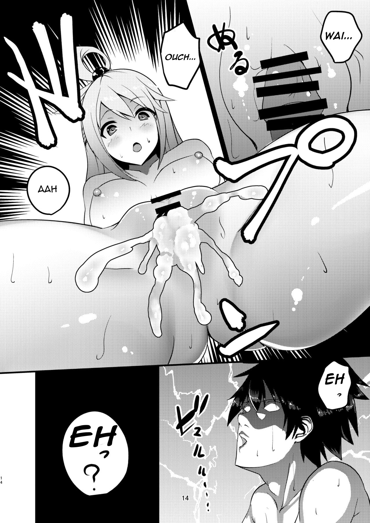 A Blessing from this Wonderful Goddess page 14