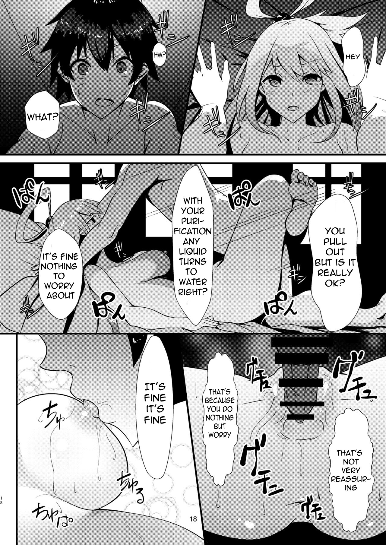 A Blessing from this Wonderful Goddess page 18