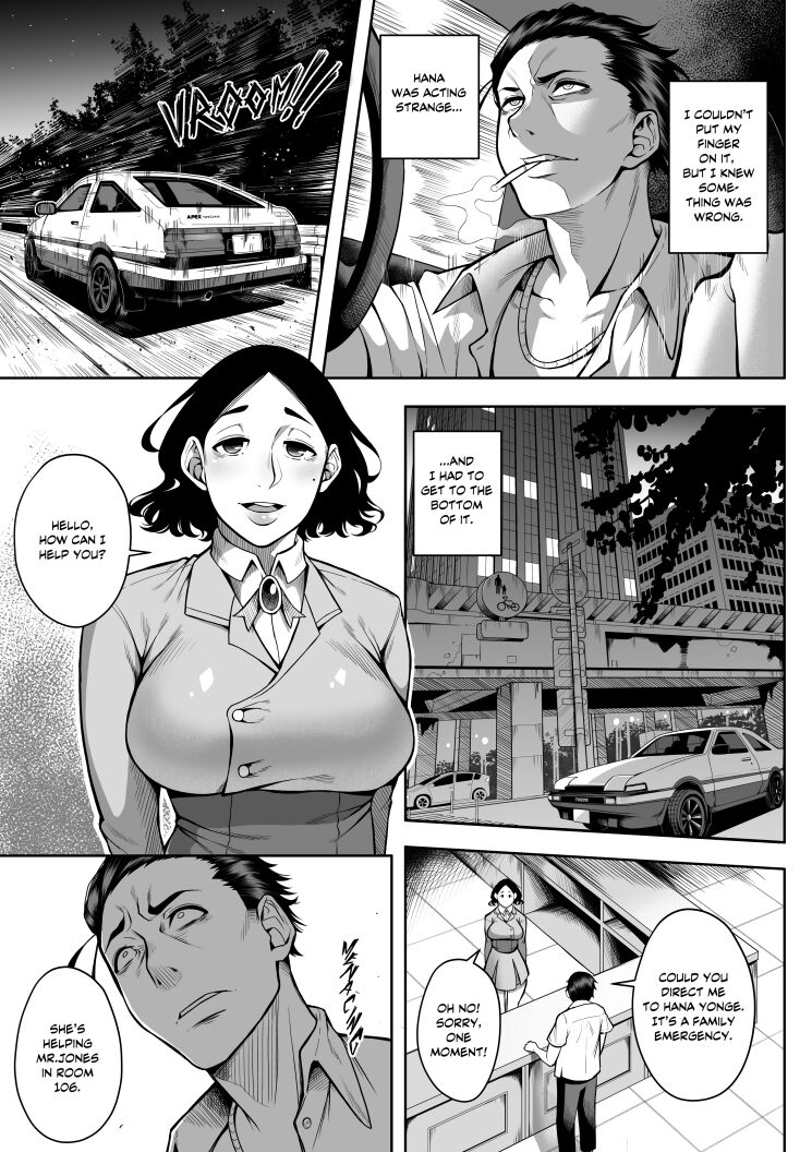 A-Block: Death Wish page 8
