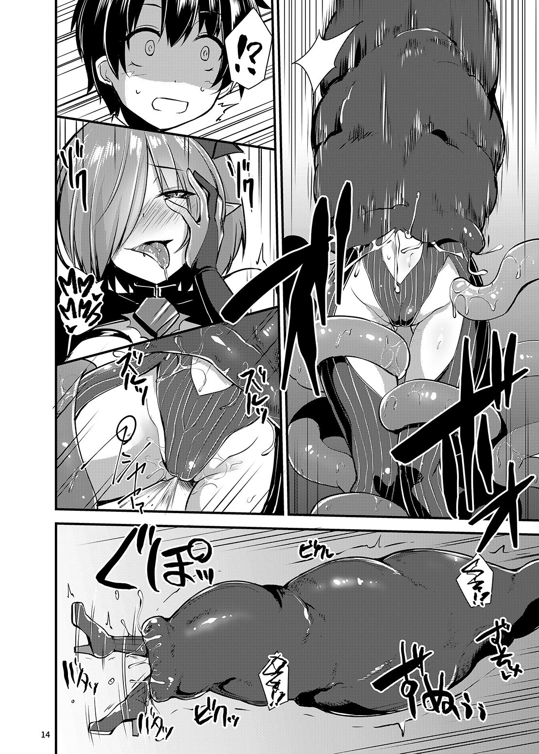 A Book About a Corrupted Mash Recklessly Making Love to Her NTR'd Master page 13