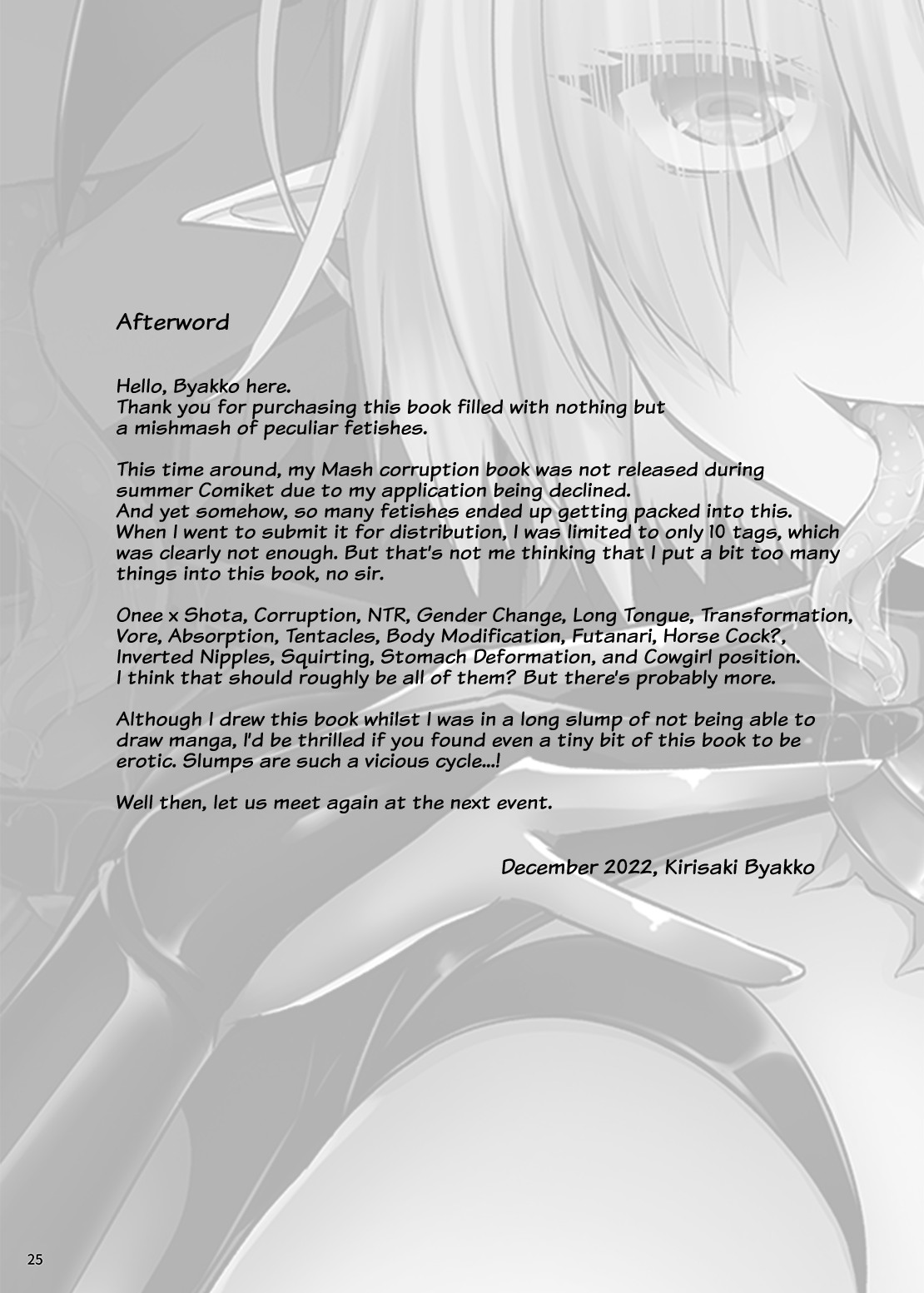 A Book About a Corrupted Mash Recklessly Making Love to Her NTR'd Master page 24