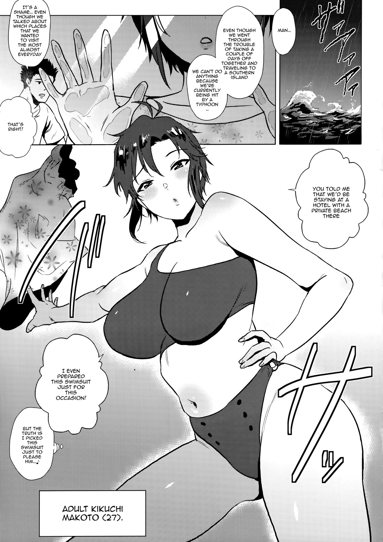 A Book About Adult Makoto's Swimsuit Fashion Show page 2