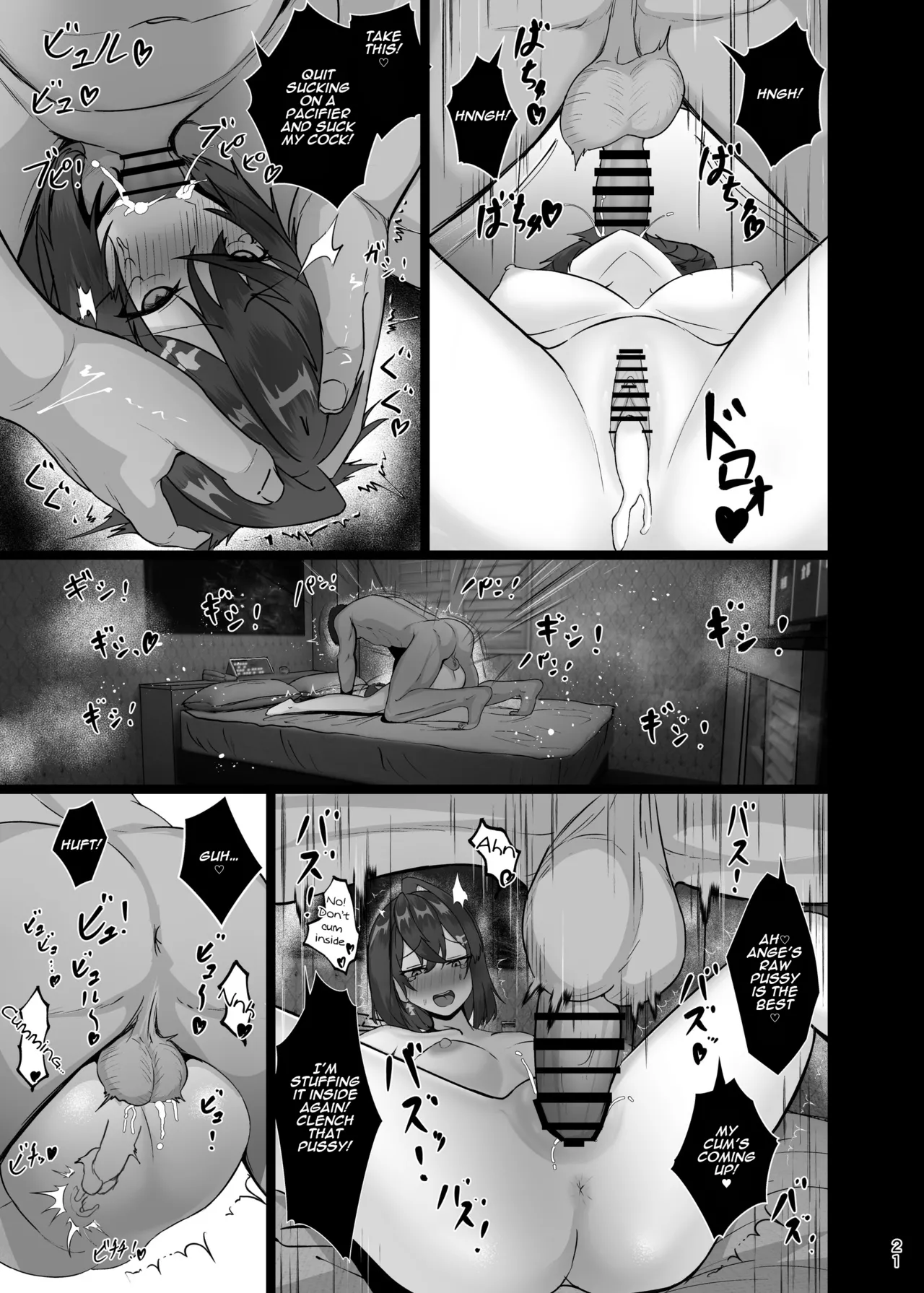 A book about Beautiful Alchemist NTR Sex page 21