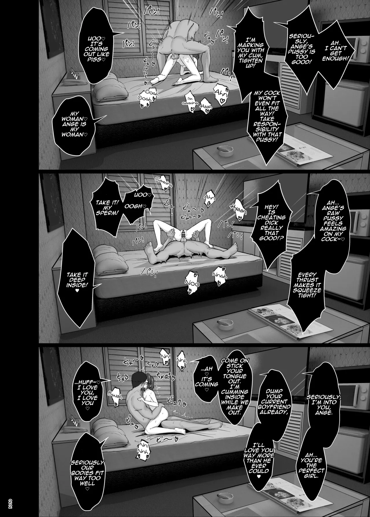 A book about Beautiful Alchemist NTR Sex page 22