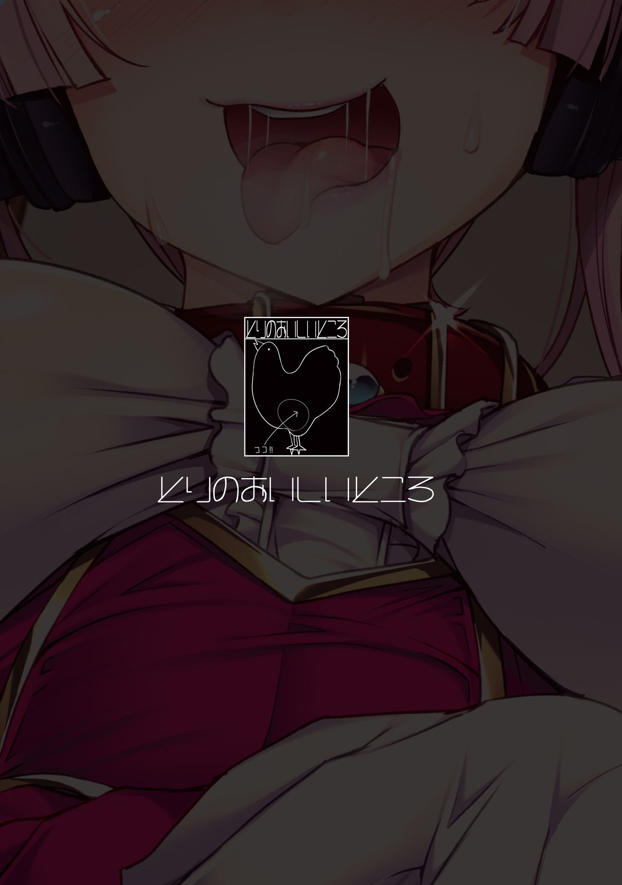 A Book About Genderbent Magical Girls Masturbating ~Broadcasting While Masturbating To Themselves Edition~ page 27